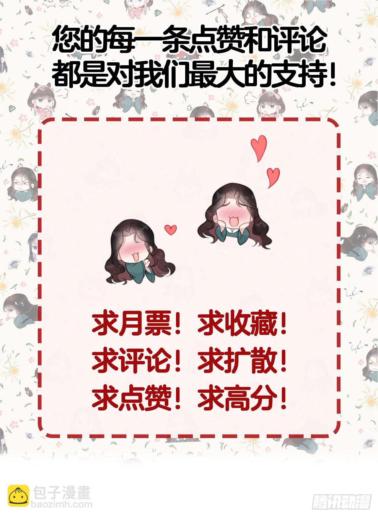 001 性感主播，在线穿书72