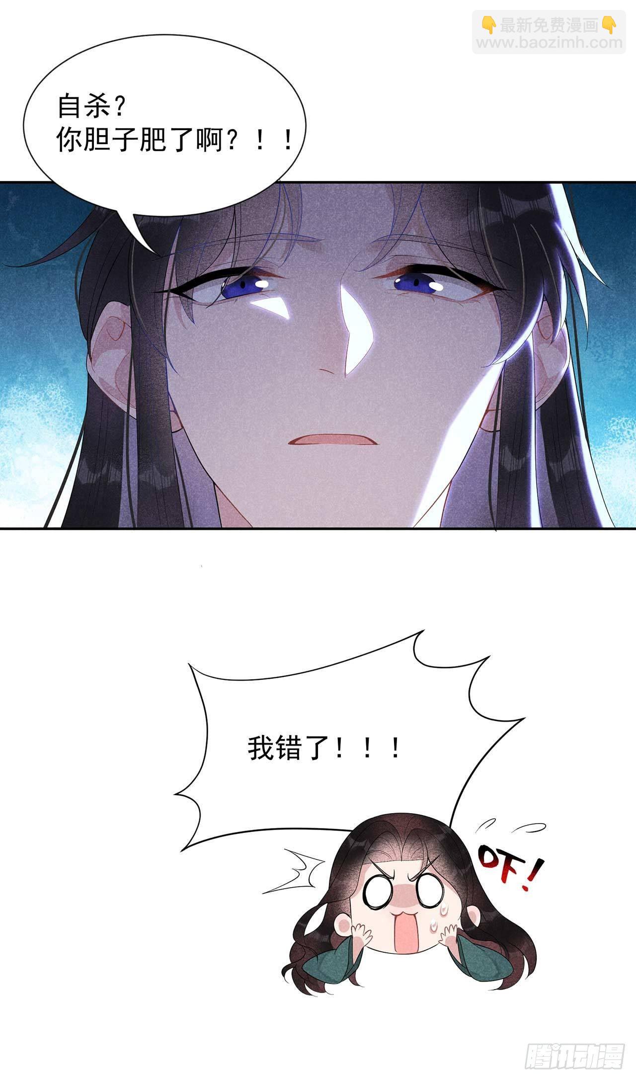 011 宫宴上走着瞧吧10
