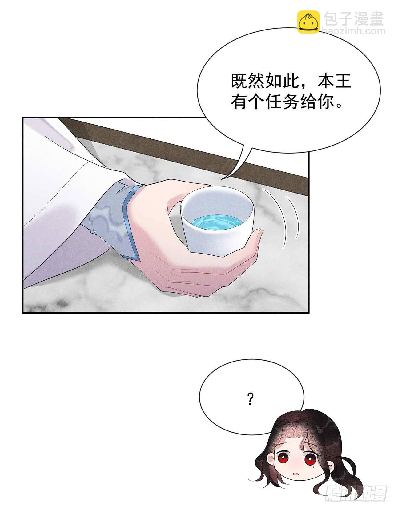 011 宫宴上走着瞧吧13