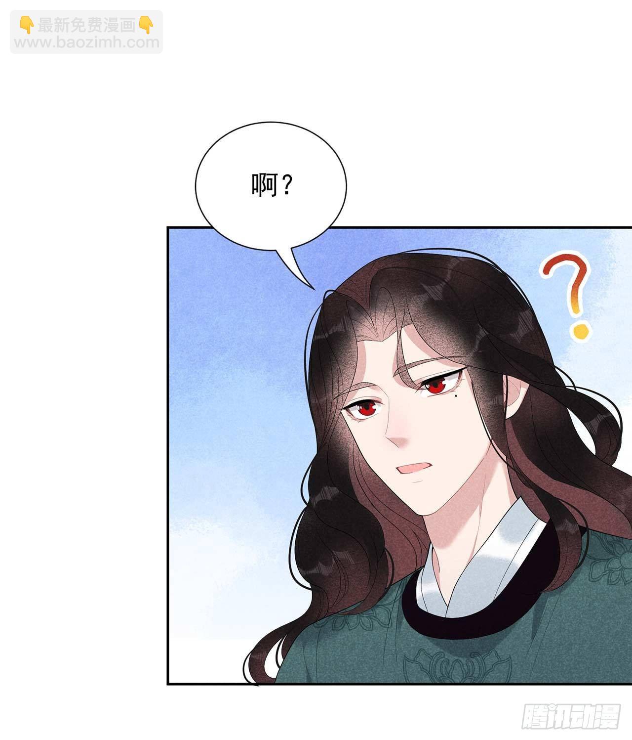 011 宫宴上走着瞧吧15