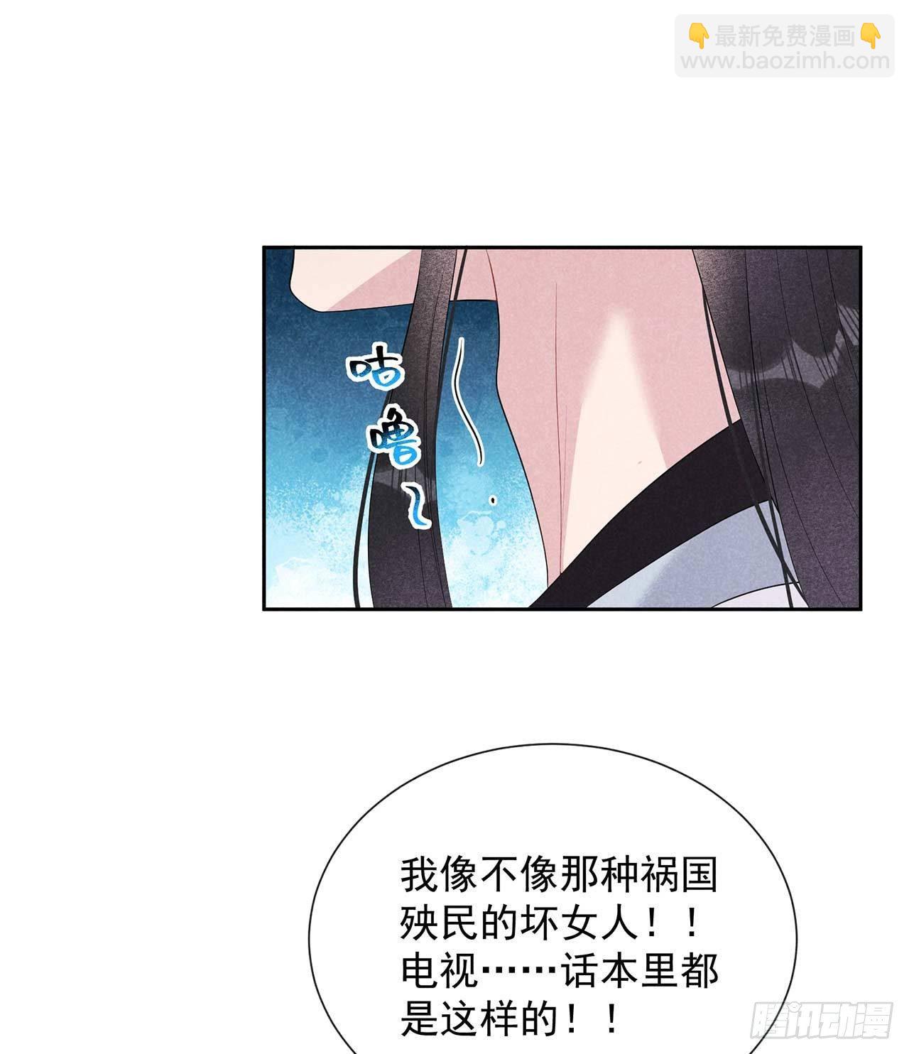 011 宫宴上走着瞧吧22