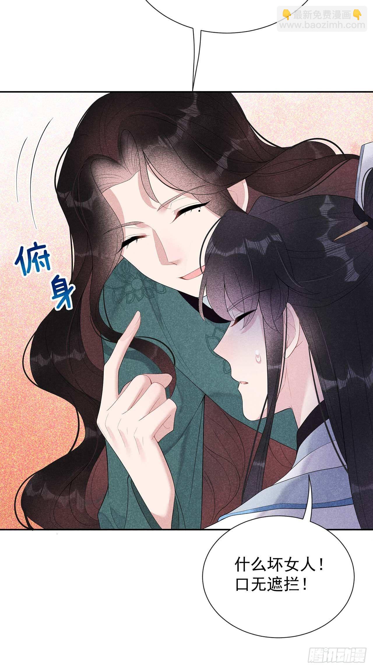 011 宫宴上走着瞧吧23