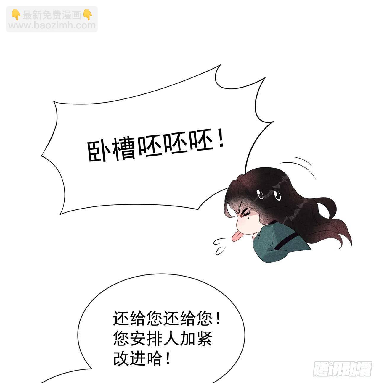 011 宫宴上走着瞧吧26