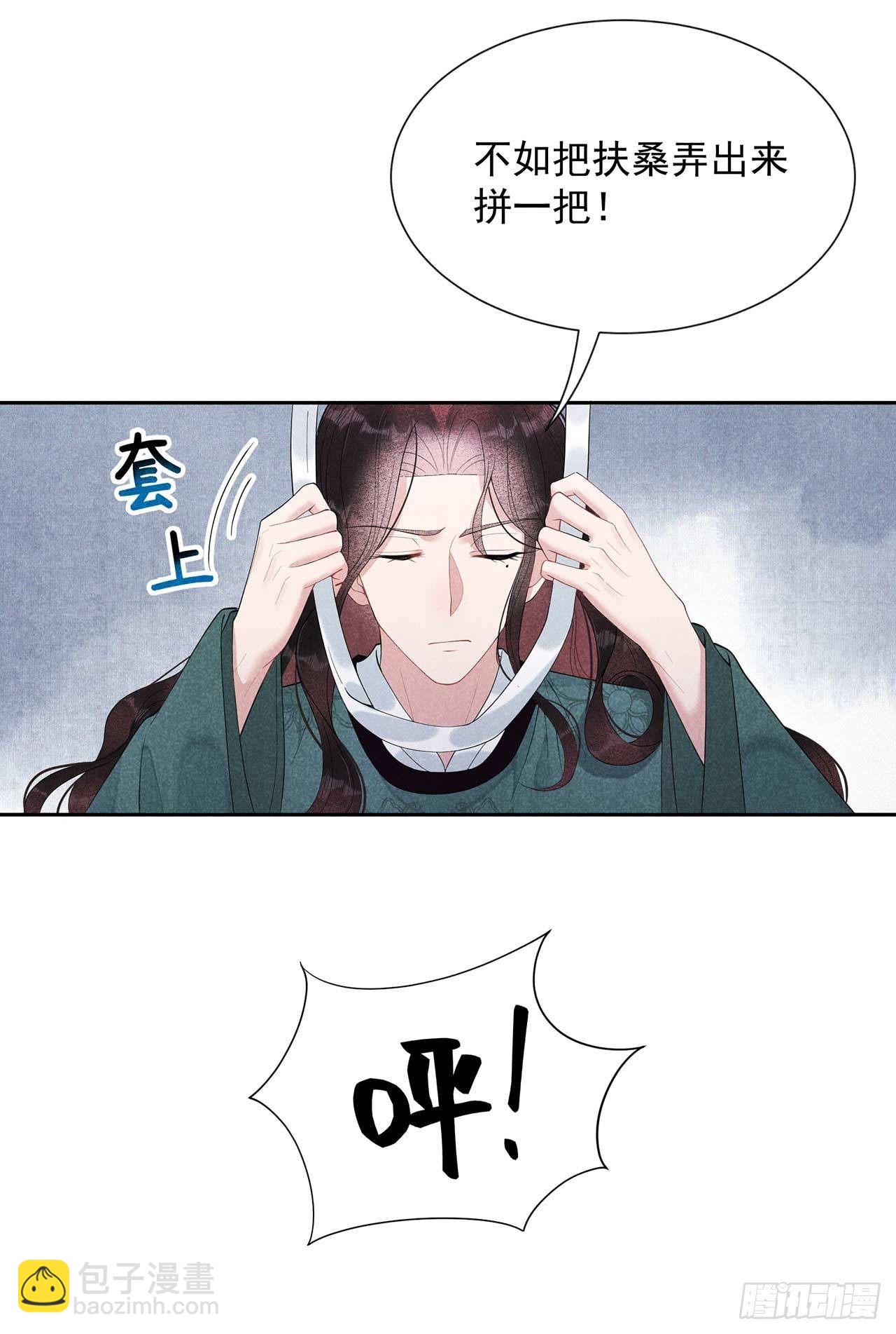 011 宫宴上走着瞧吧3