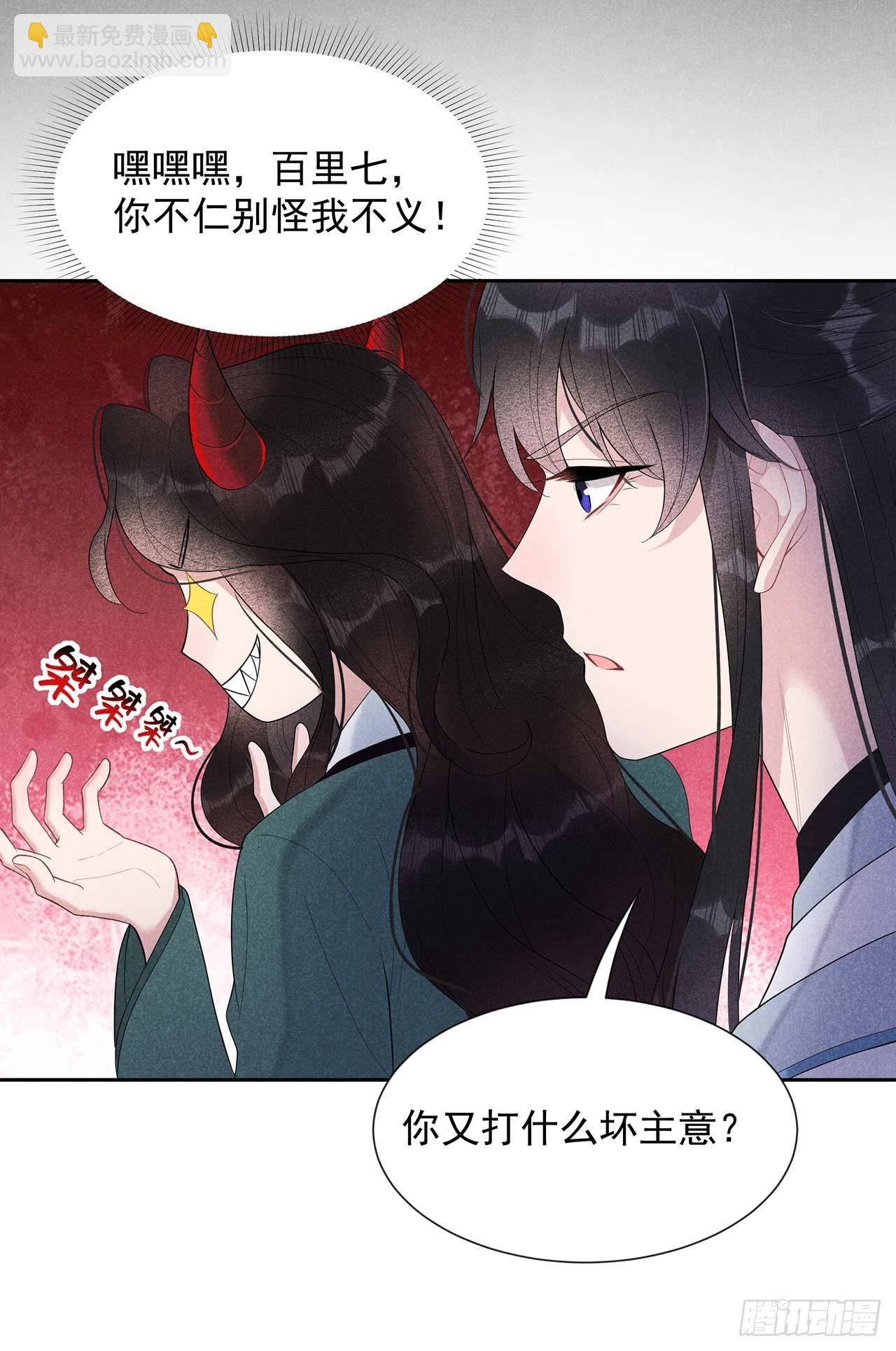 011 宫宴上走着瞧吧34