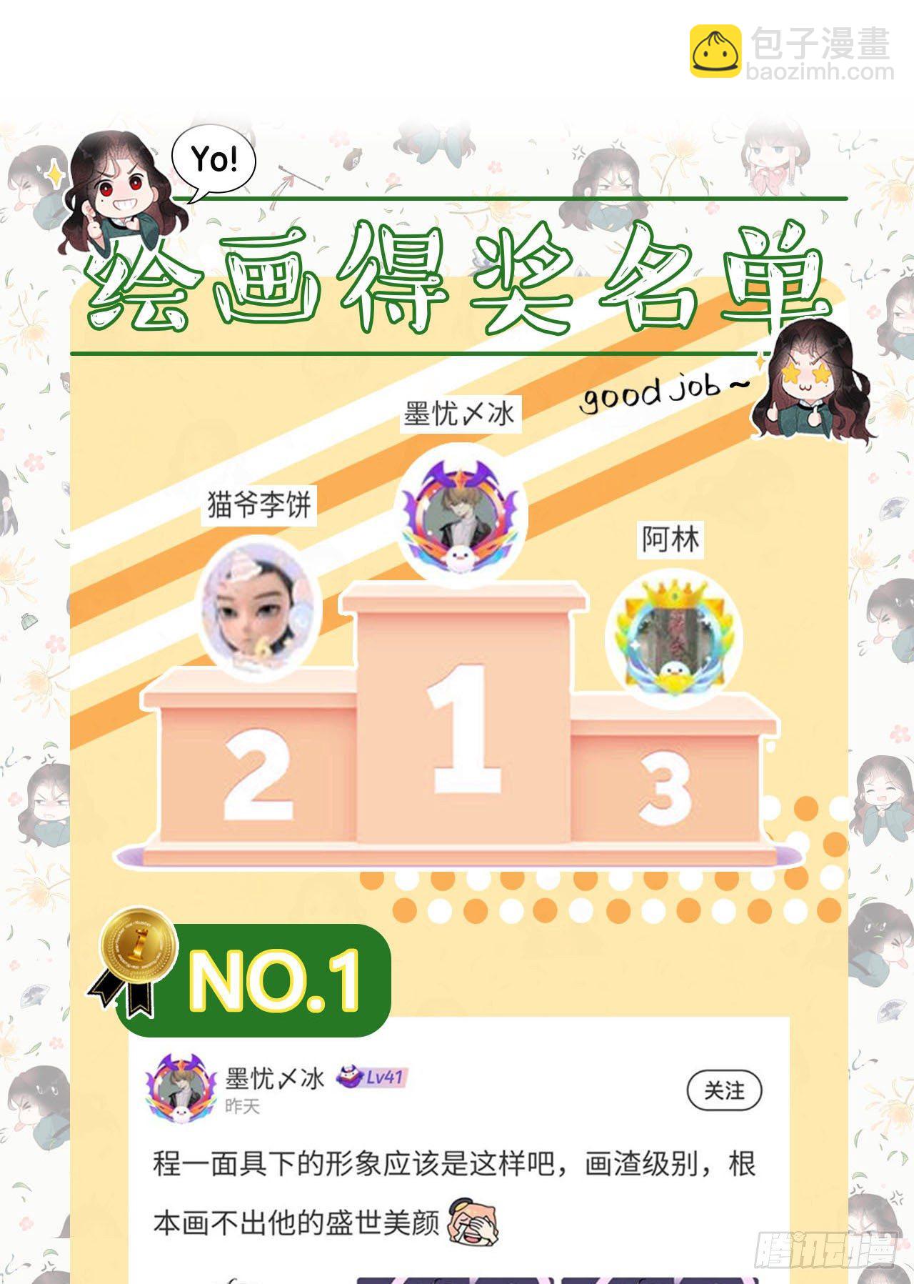 011 宫宴上走着瞧吧37