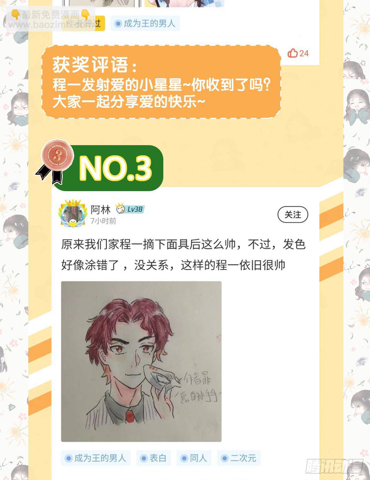 011 宫宴上走着瞧吧39
