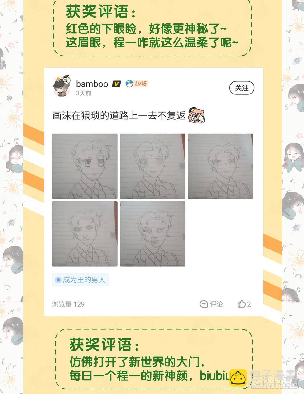 011 宫宴上走着瞧吧42
