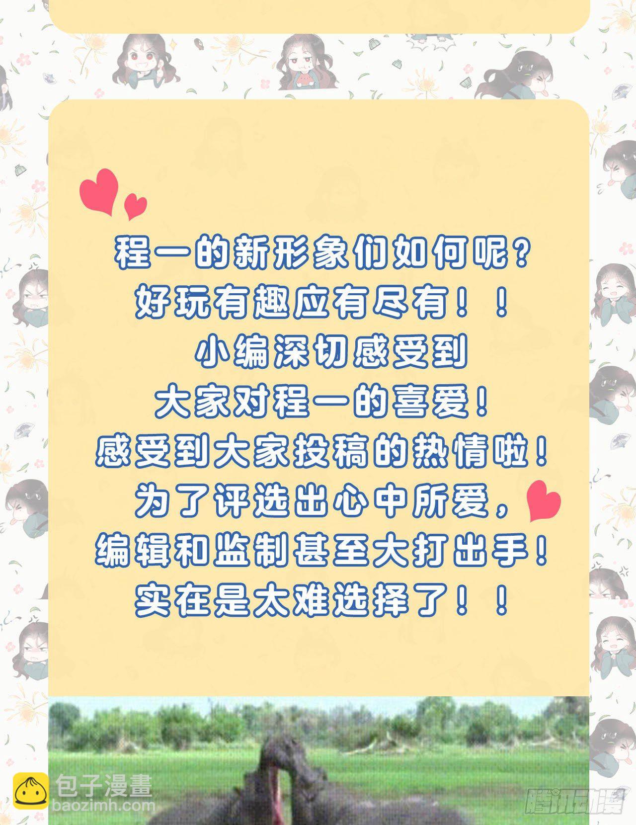 011 宫宴上走着瞧吧43