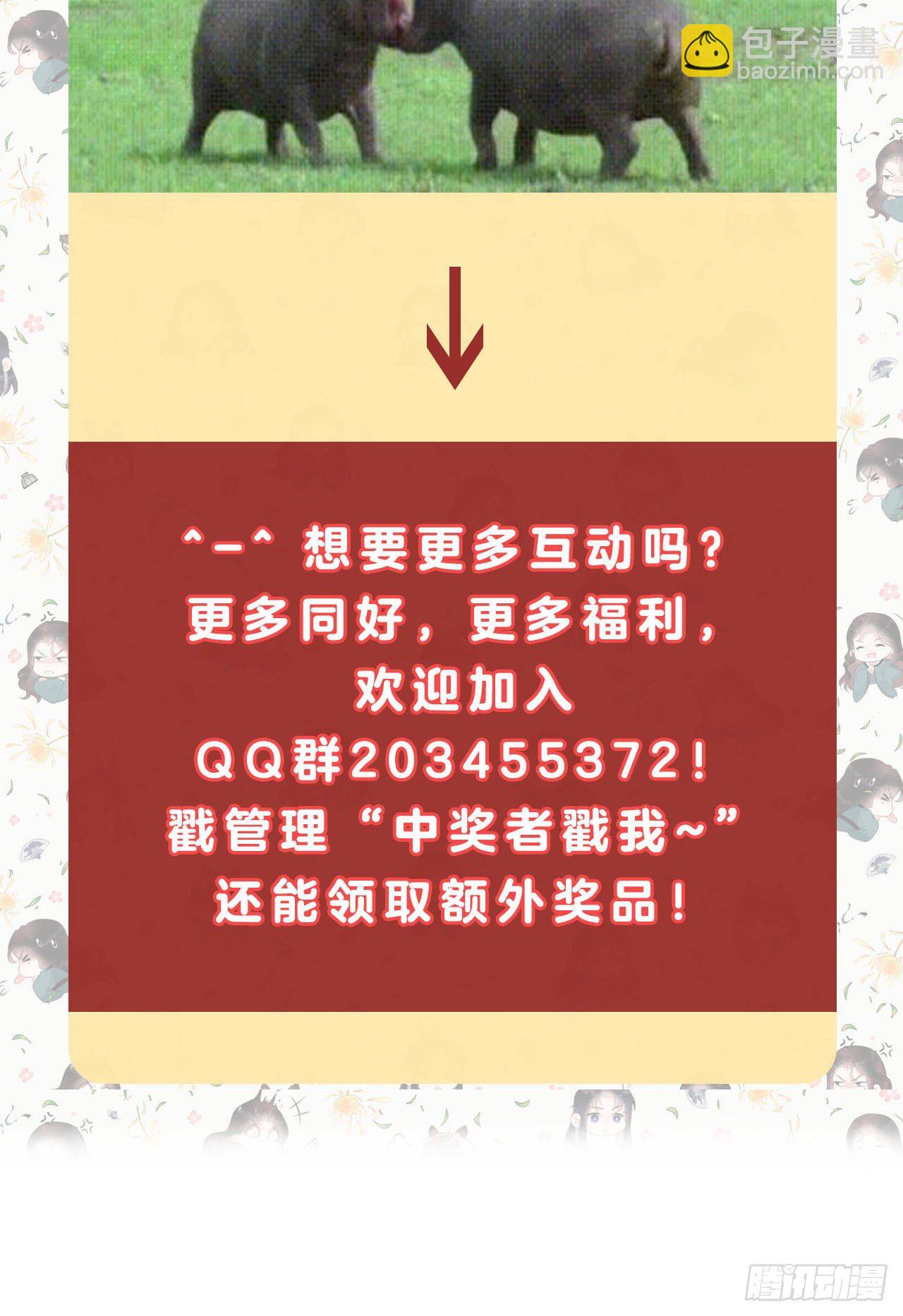 011 宫宴上走着瞧吧44