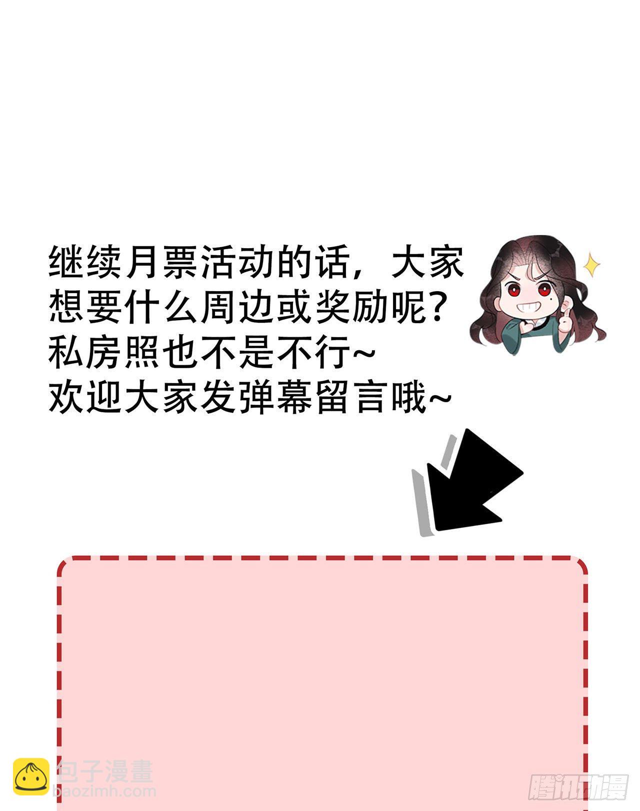 011 宫宴上走着瞧吧45