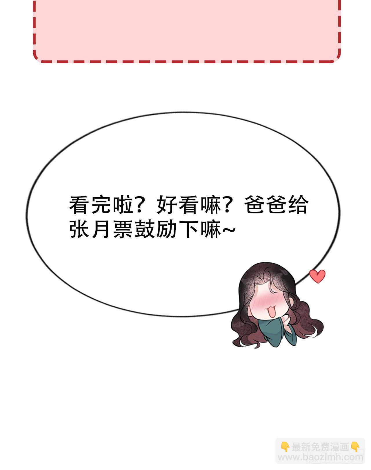 011 宫宴上走着瞧吧46