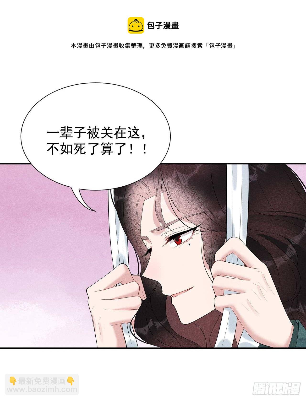 011 宫宴上走着瞧吧5