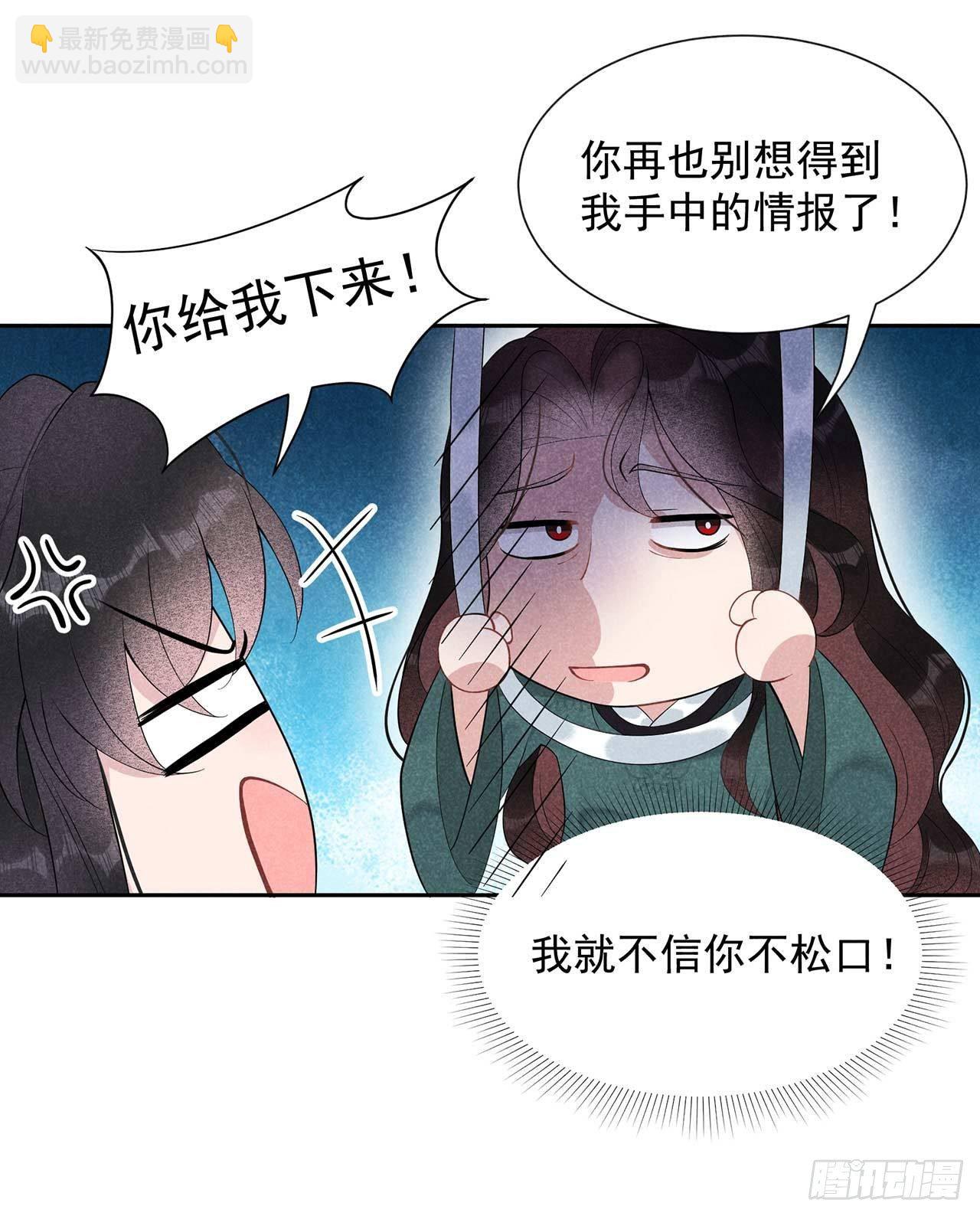 011 宫宴上走着瞧吧6