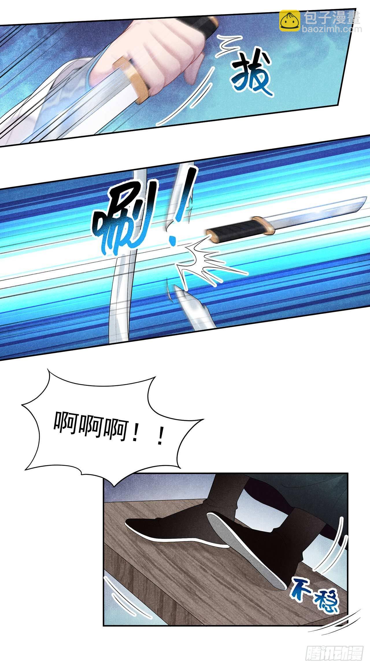 011 宫宴上走着瞧吧7