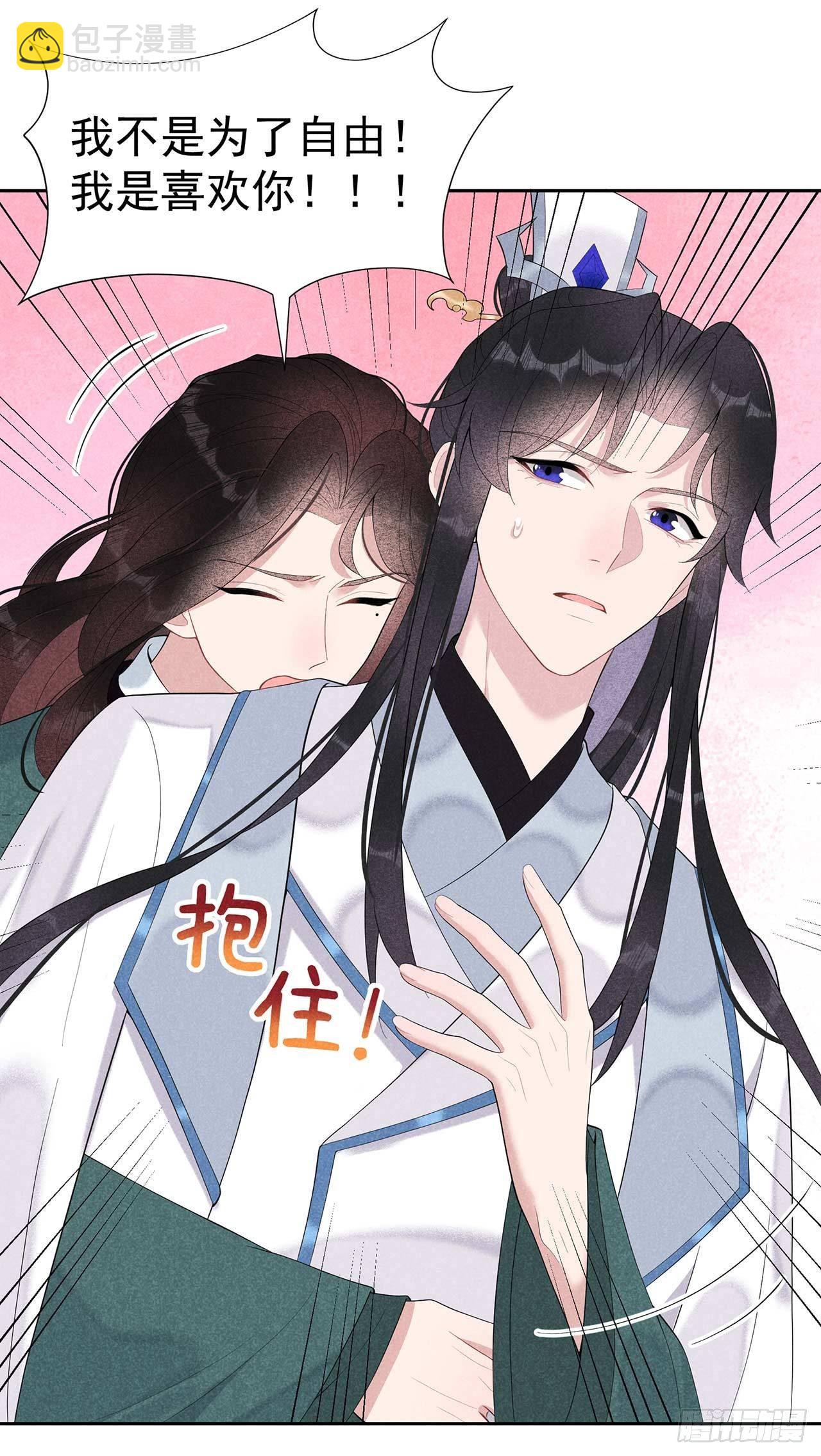 016 一生一世一双人11