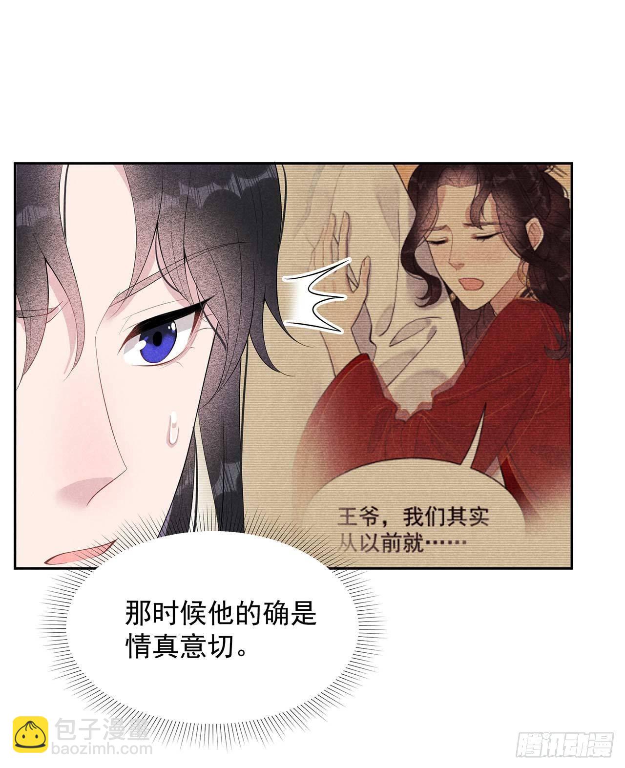 016 一生一世一双人17