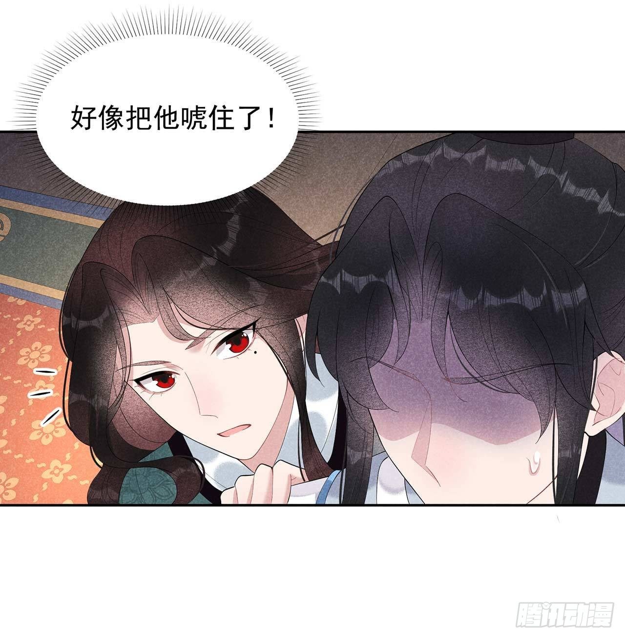 016 一生一世一双人18