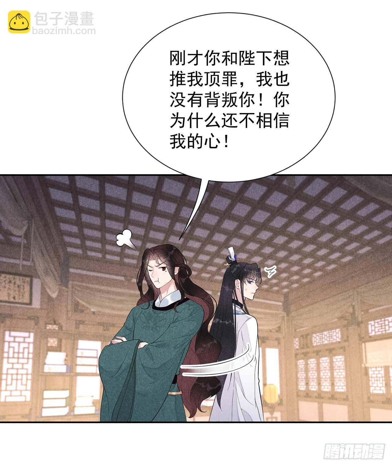 016 一生一世一双人19