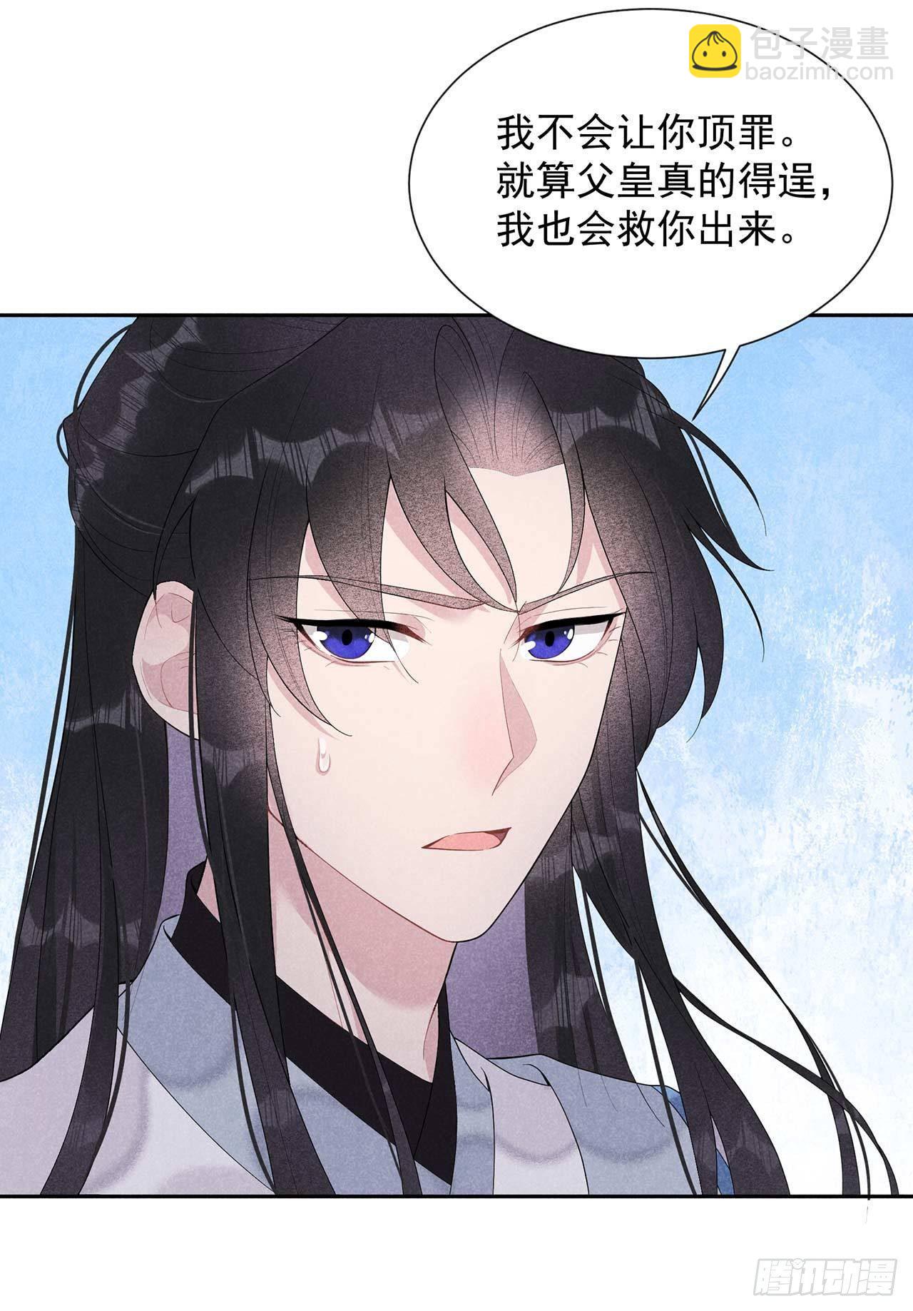 016 一生一世一双人20