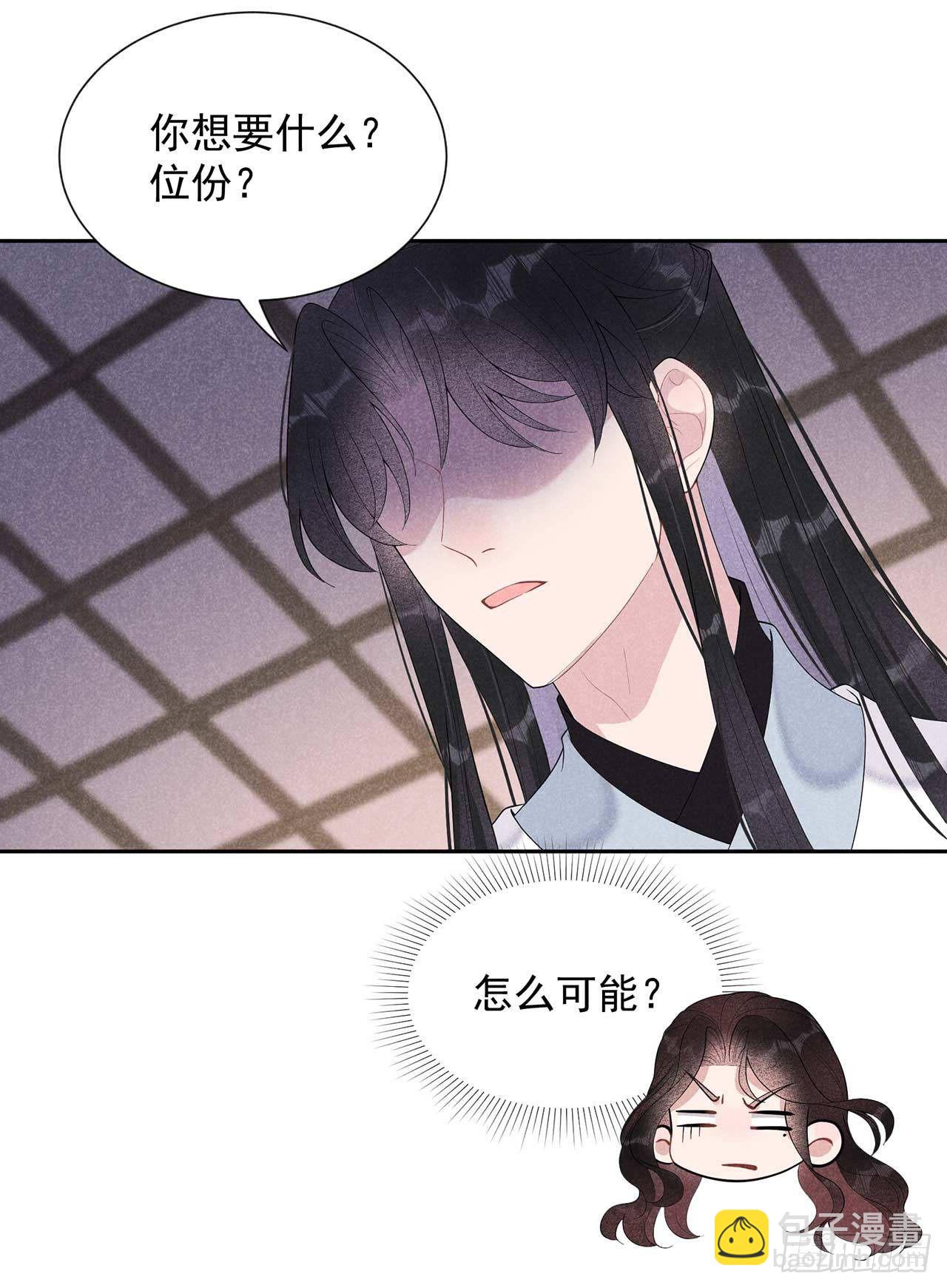 016 一生一世一双人22