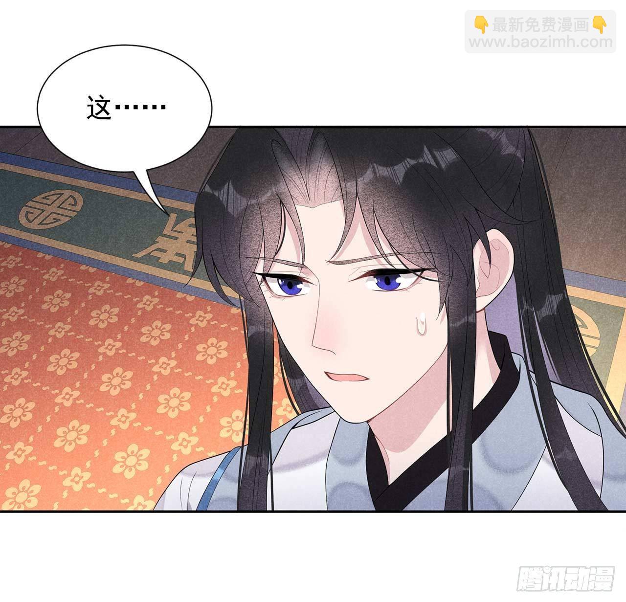 016 一生一世一双人24