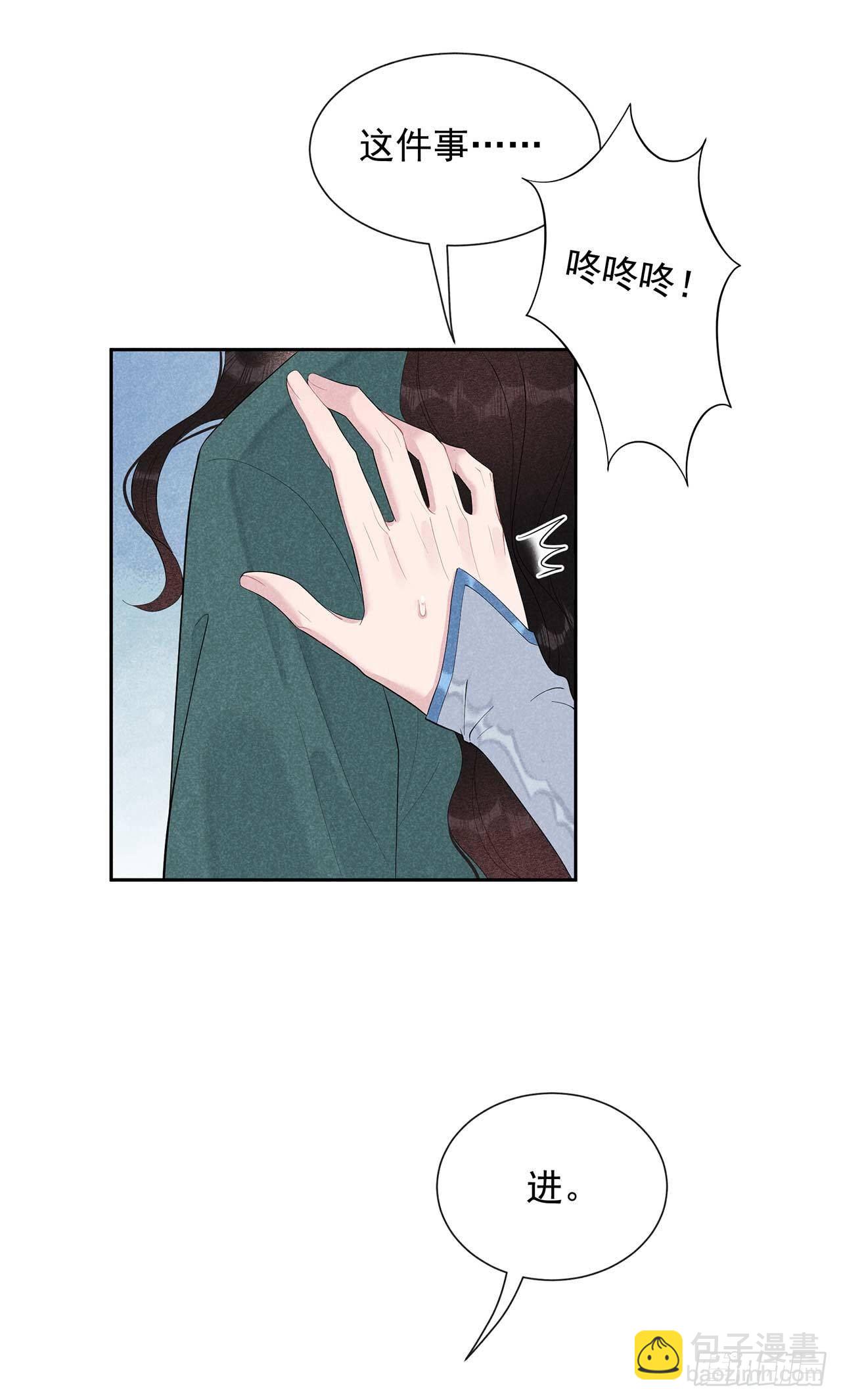016 一生一世一双人27