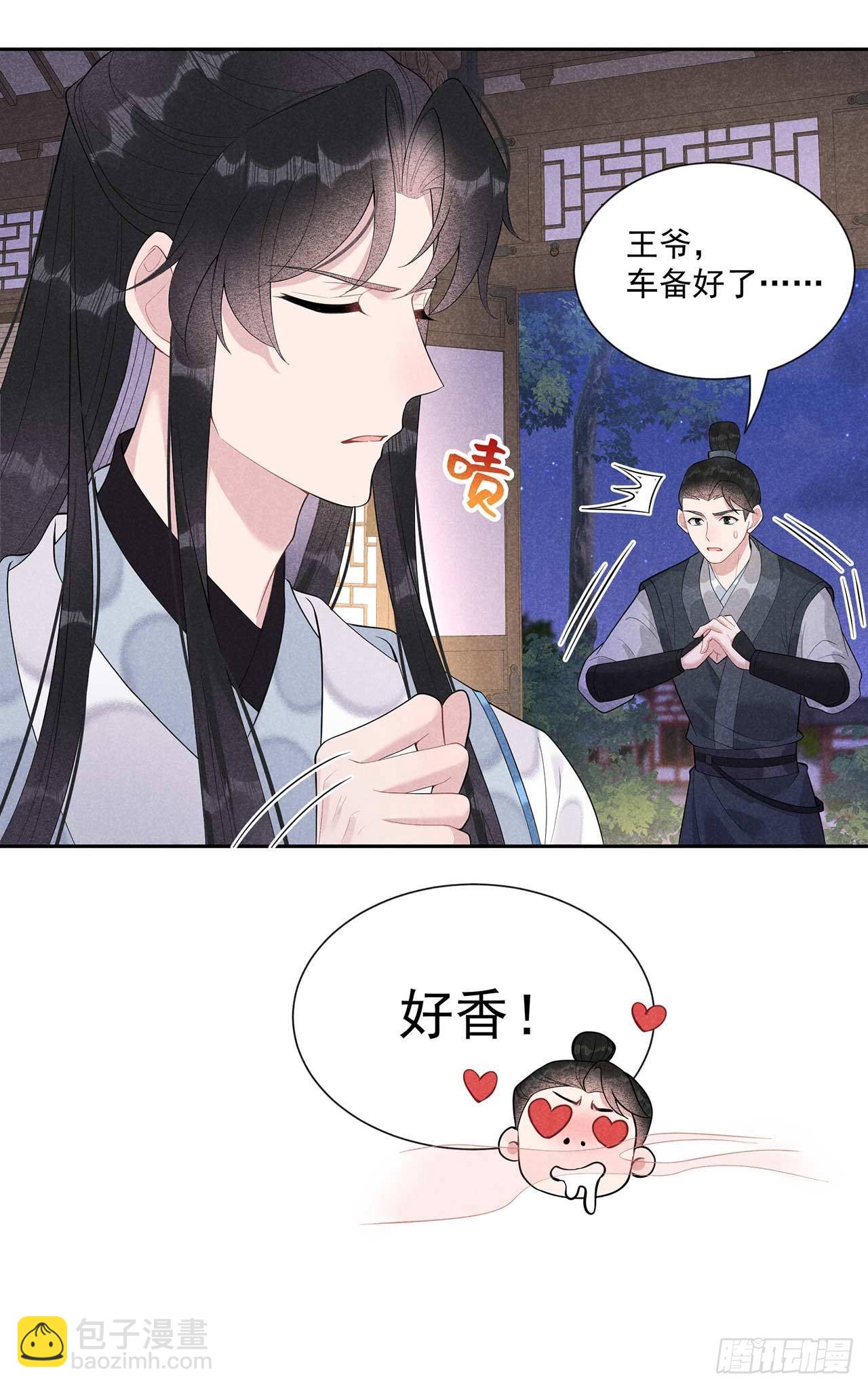 016 一生一世一双人28