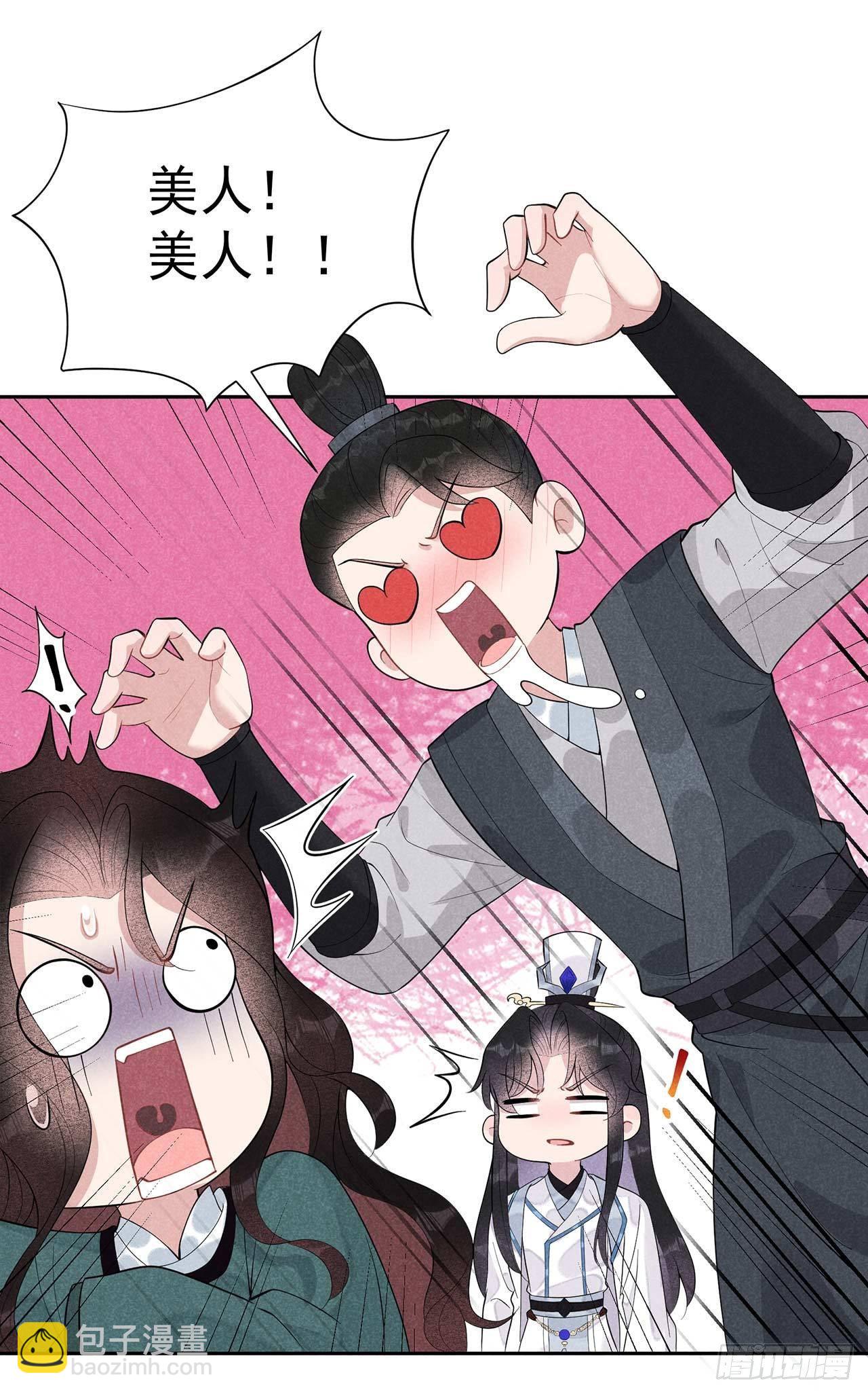016 一生一世一双人29