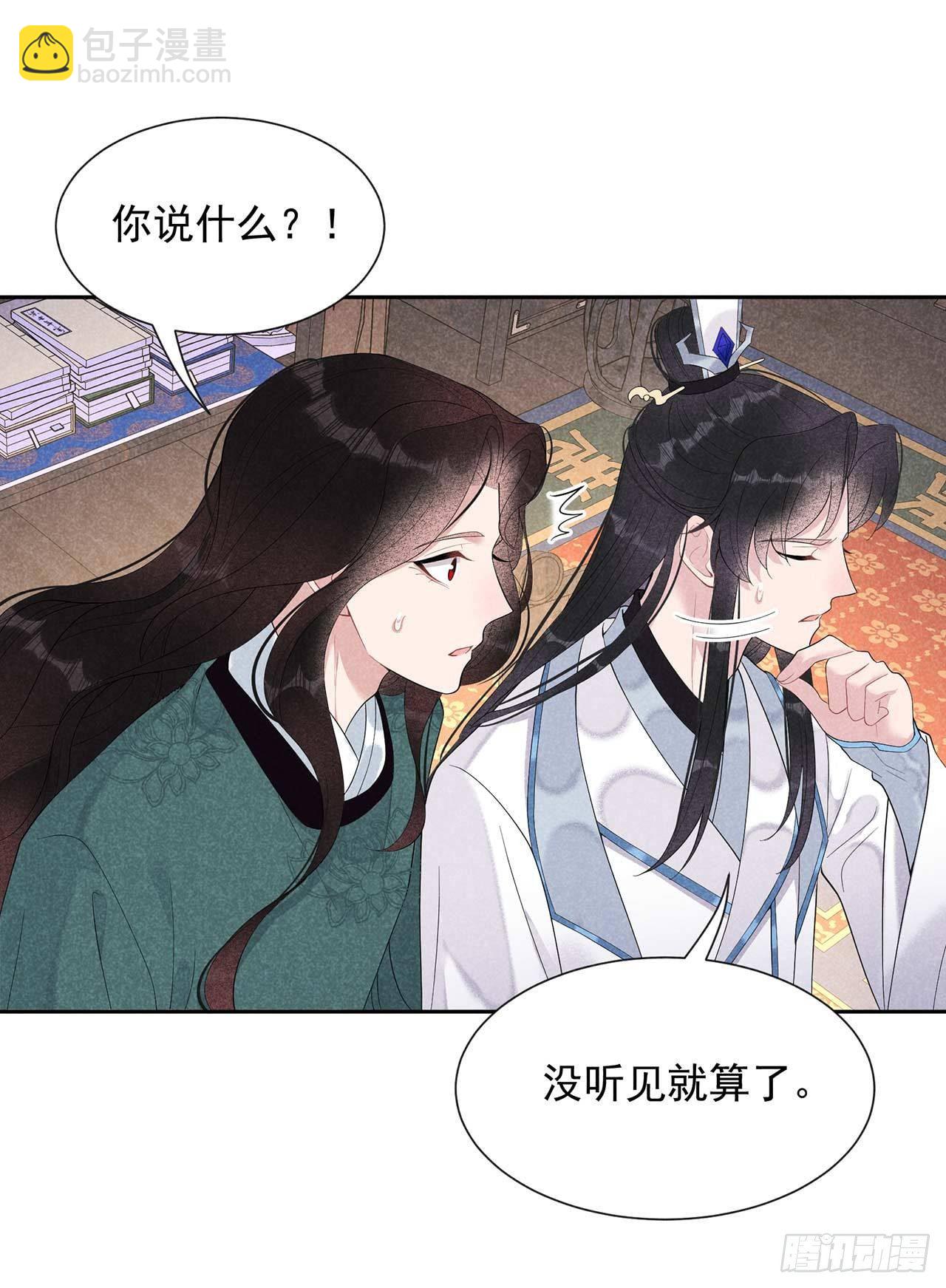016 一生一世一双人3