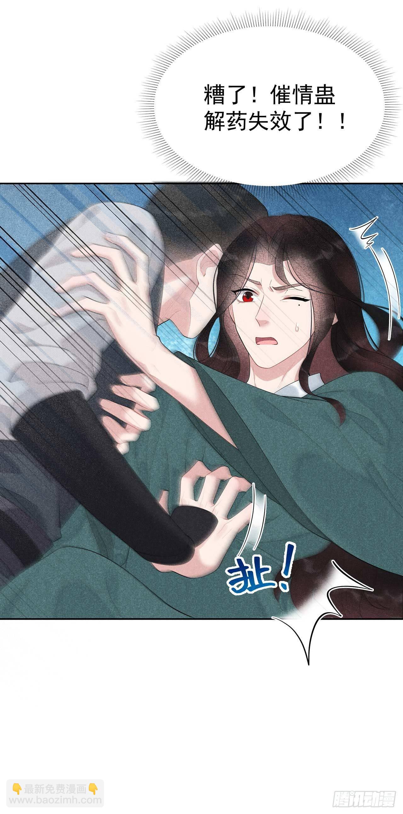 016 一生一世一双人30