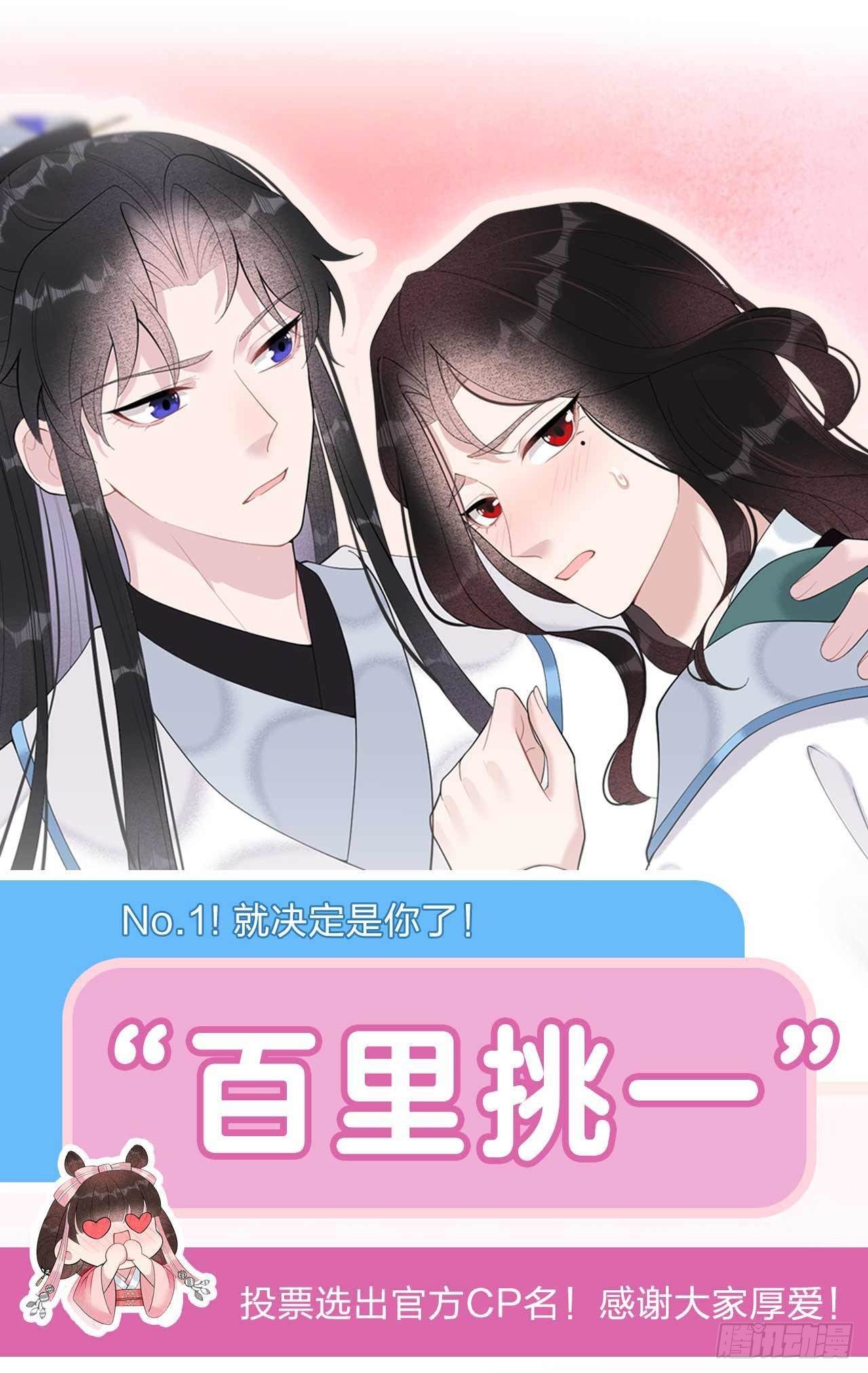 016 一生一世一双人31