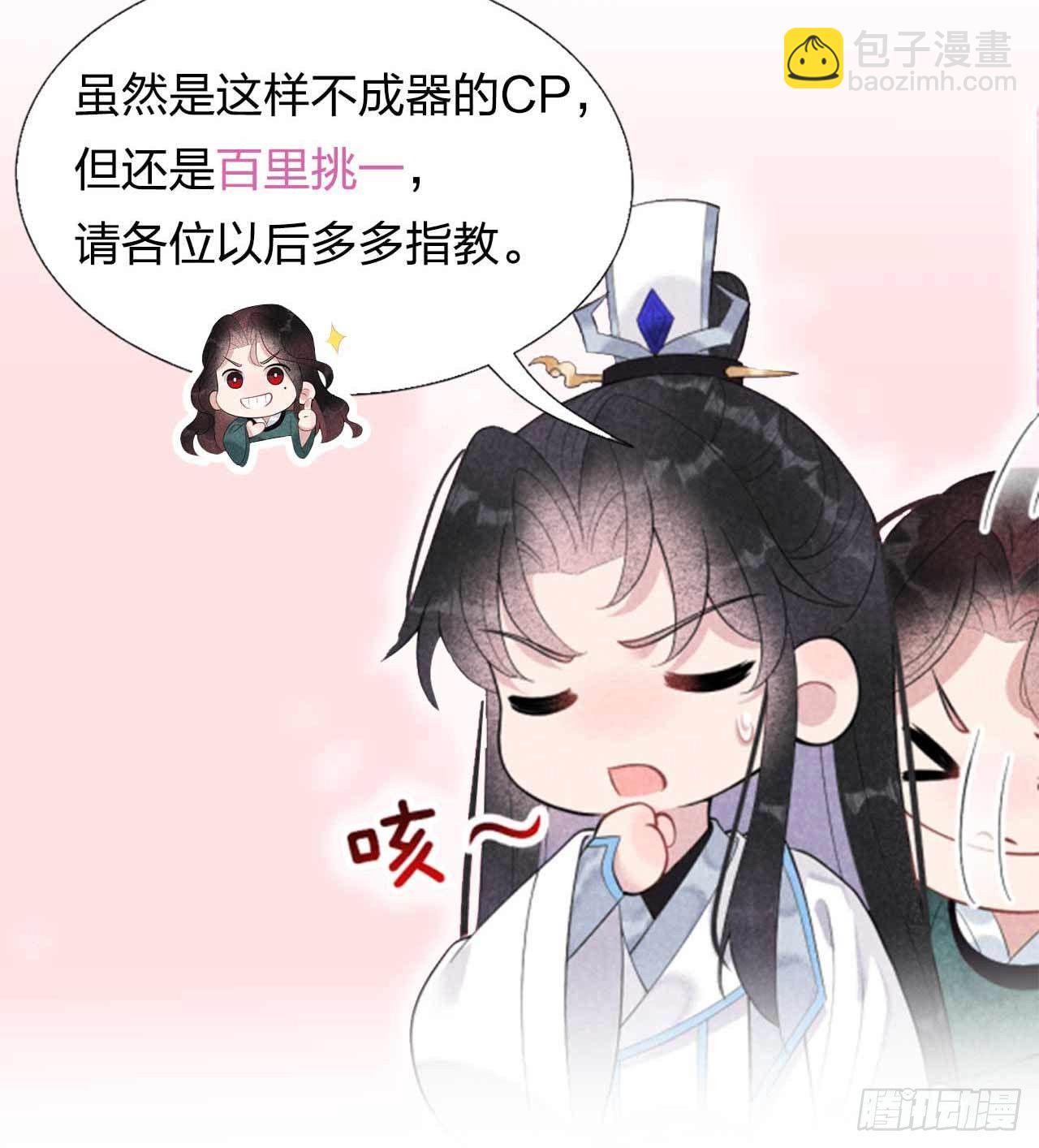 016 一生一世一双人34