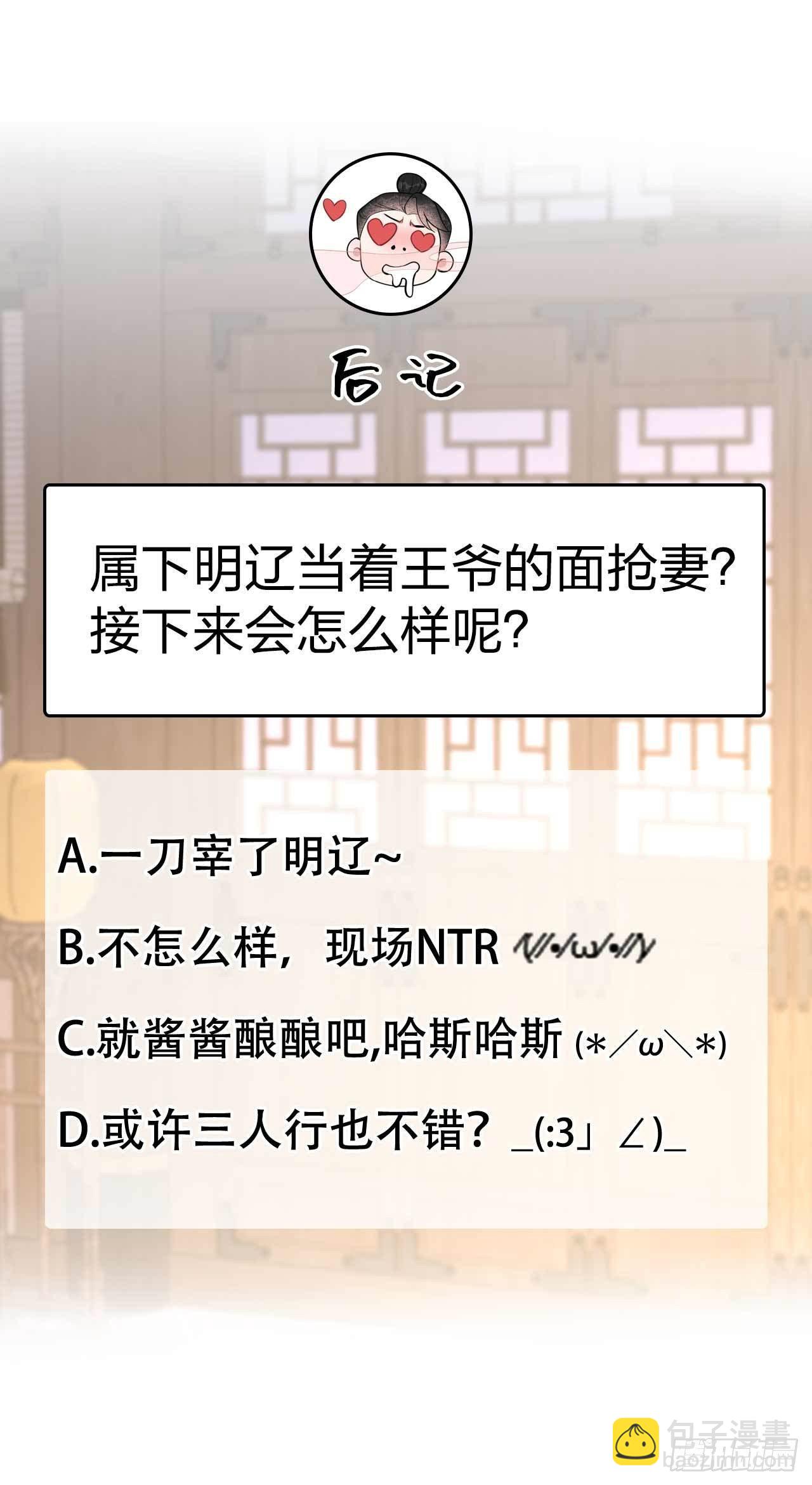 016 一生一世一双人35