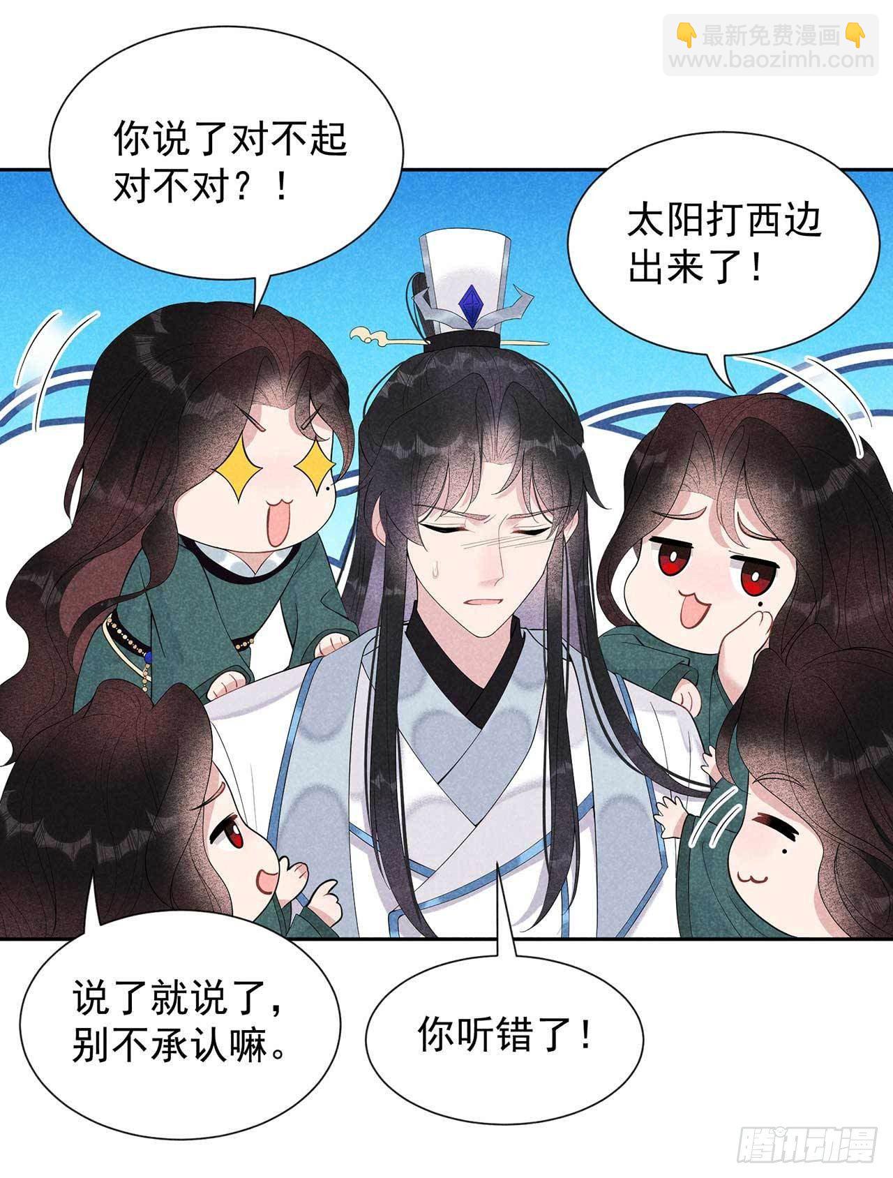 016 一生一世一双人4