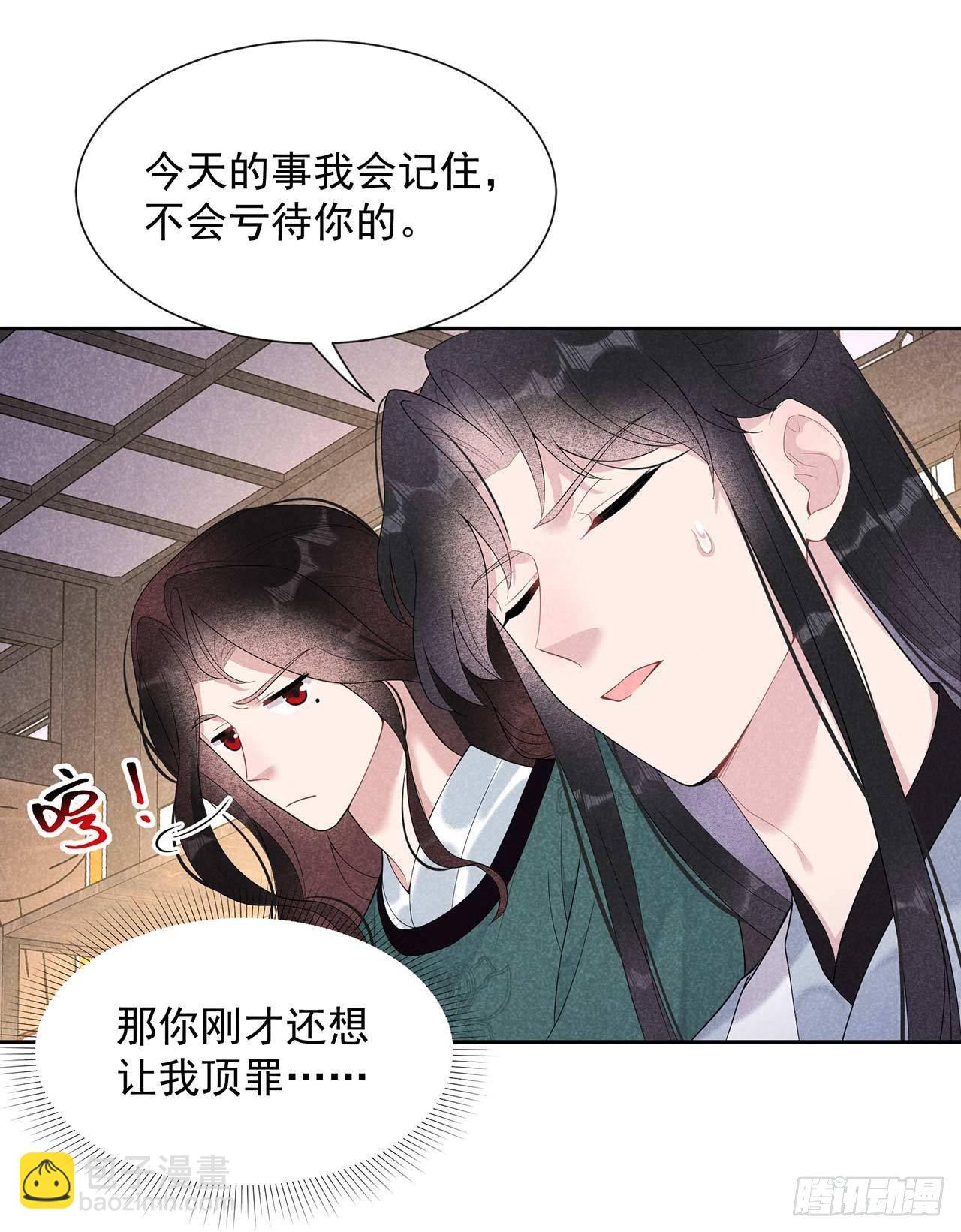 016 一生一世一双人5