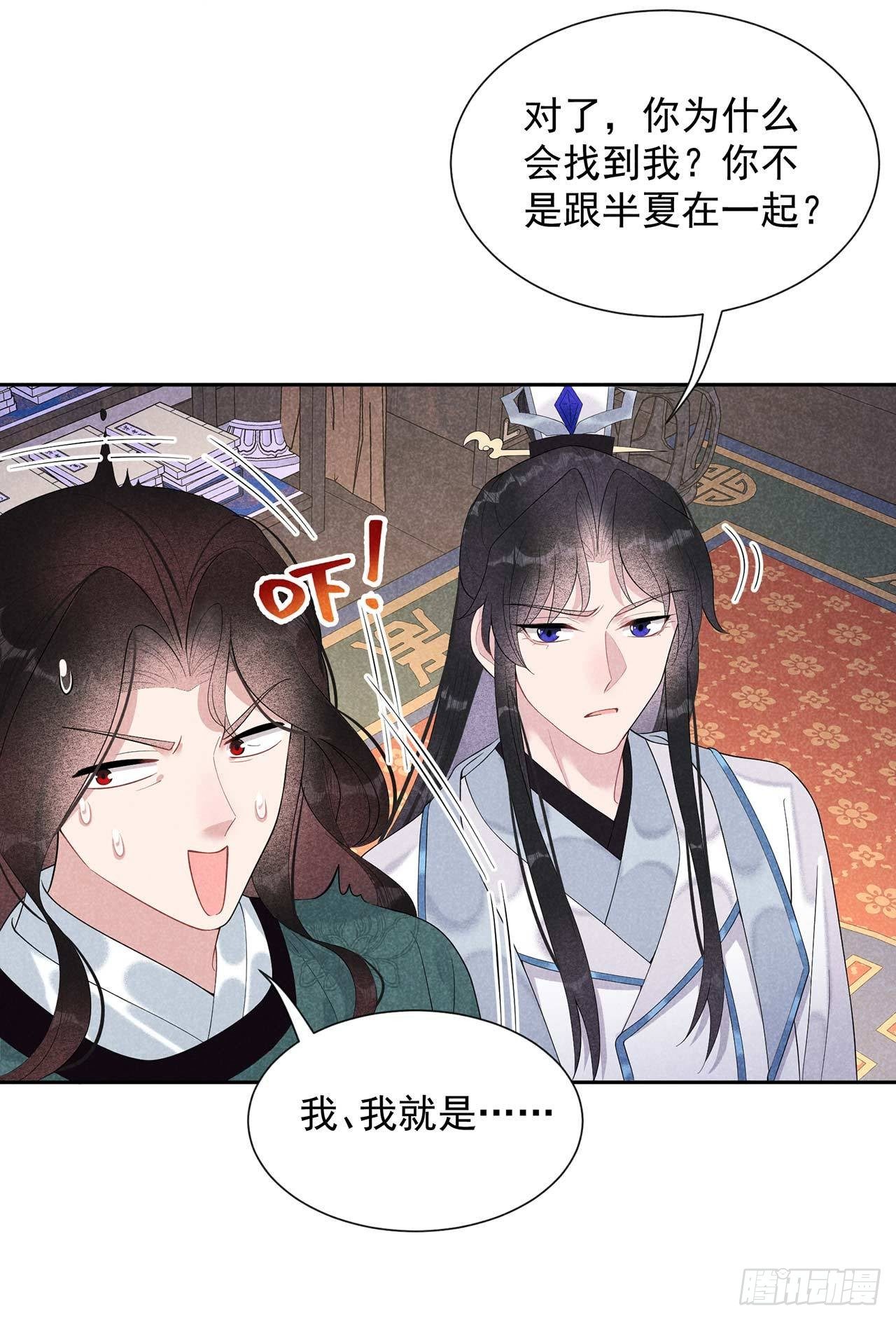 016 一生一世一双人6
