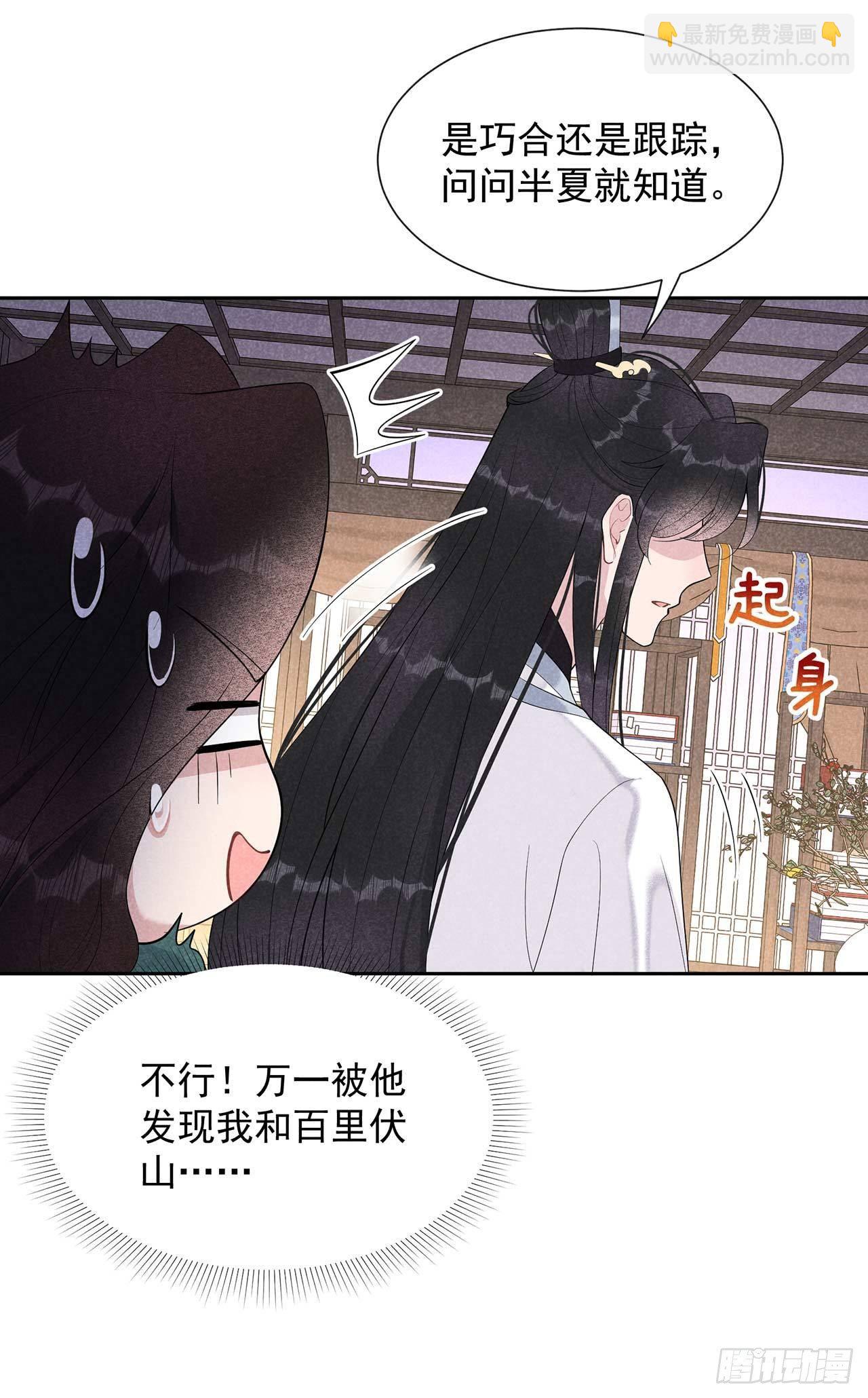 016 一生一世一双人8