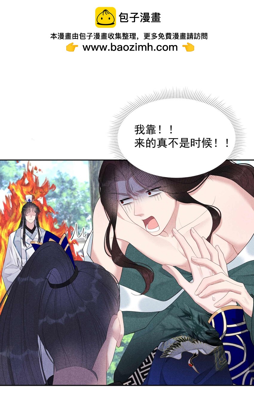 018 你骗我？！1