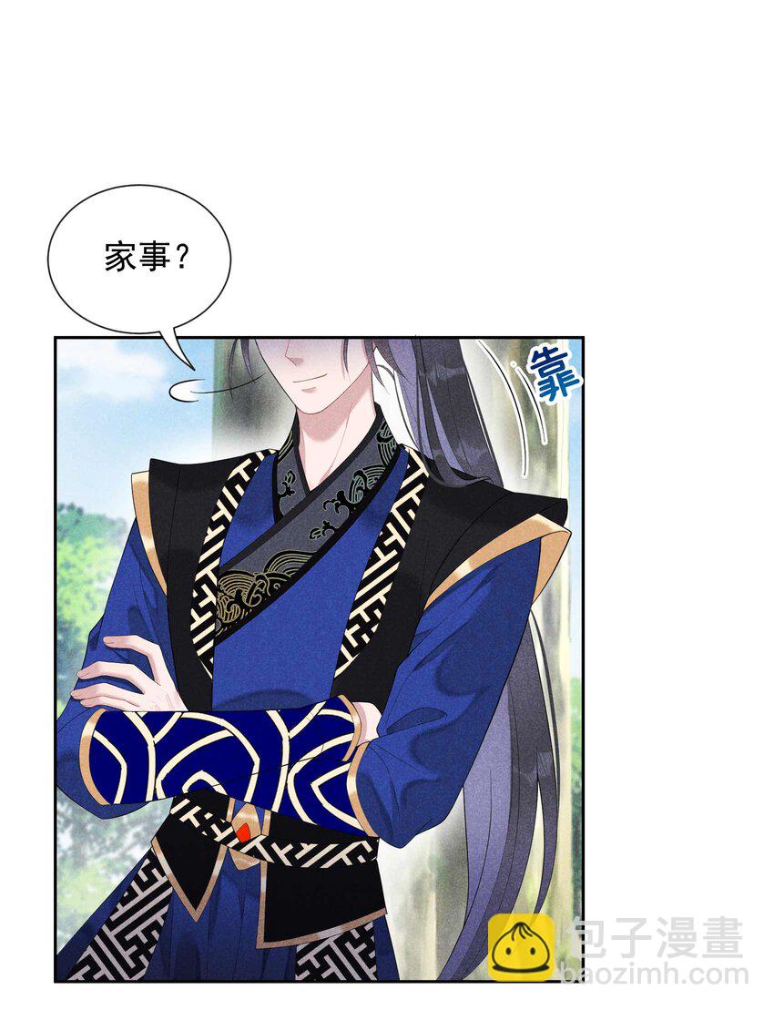 018 你骗我？！11