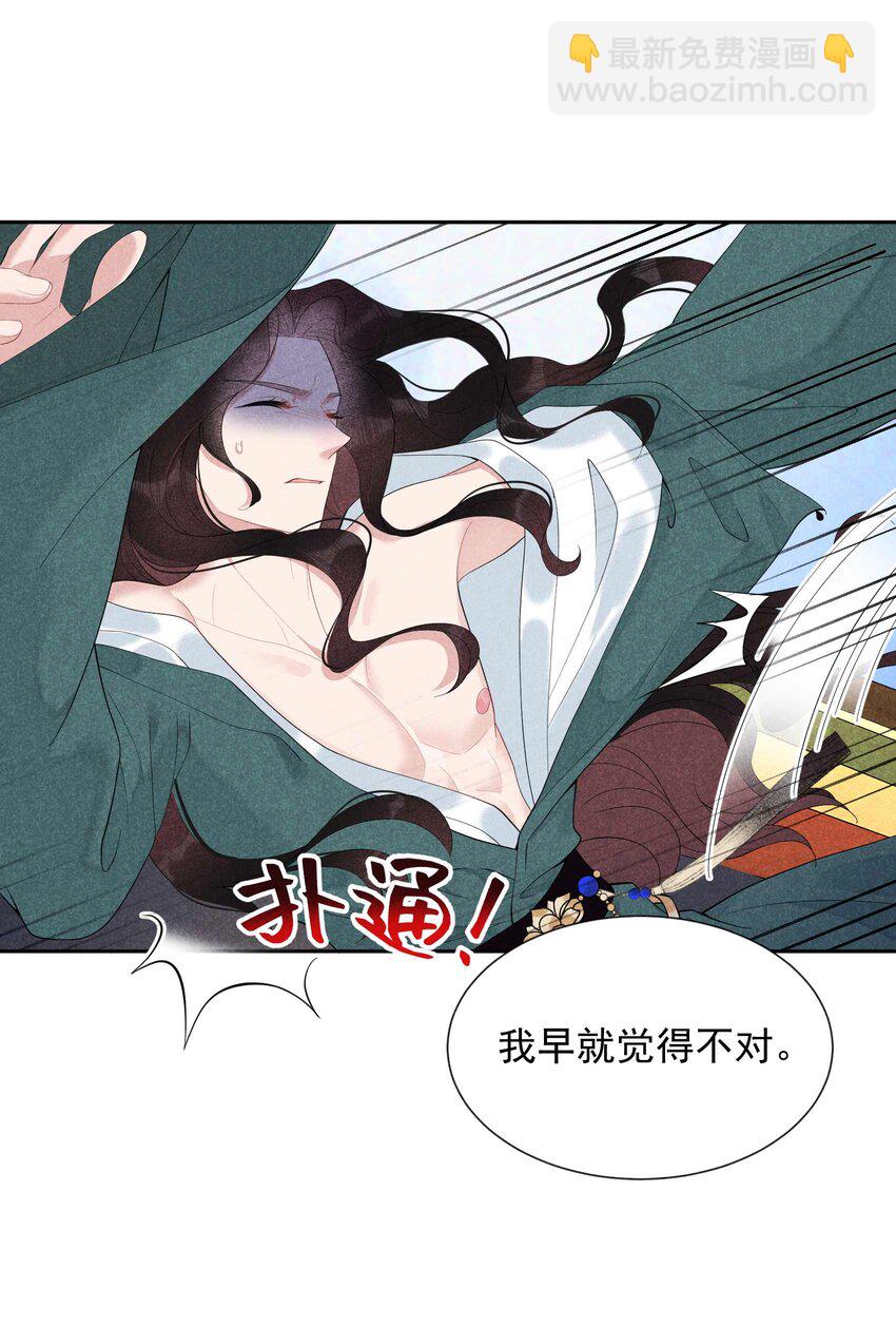 018 你骗我？！14