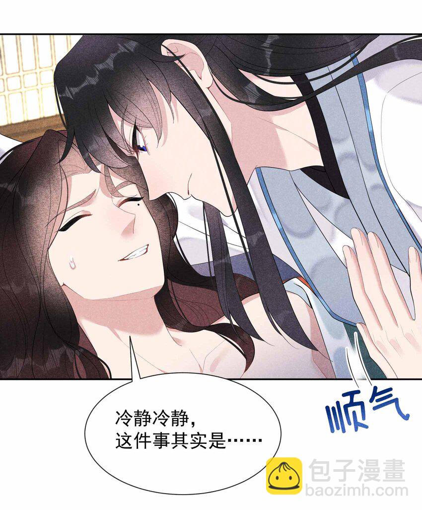 018 你骗我？！18
