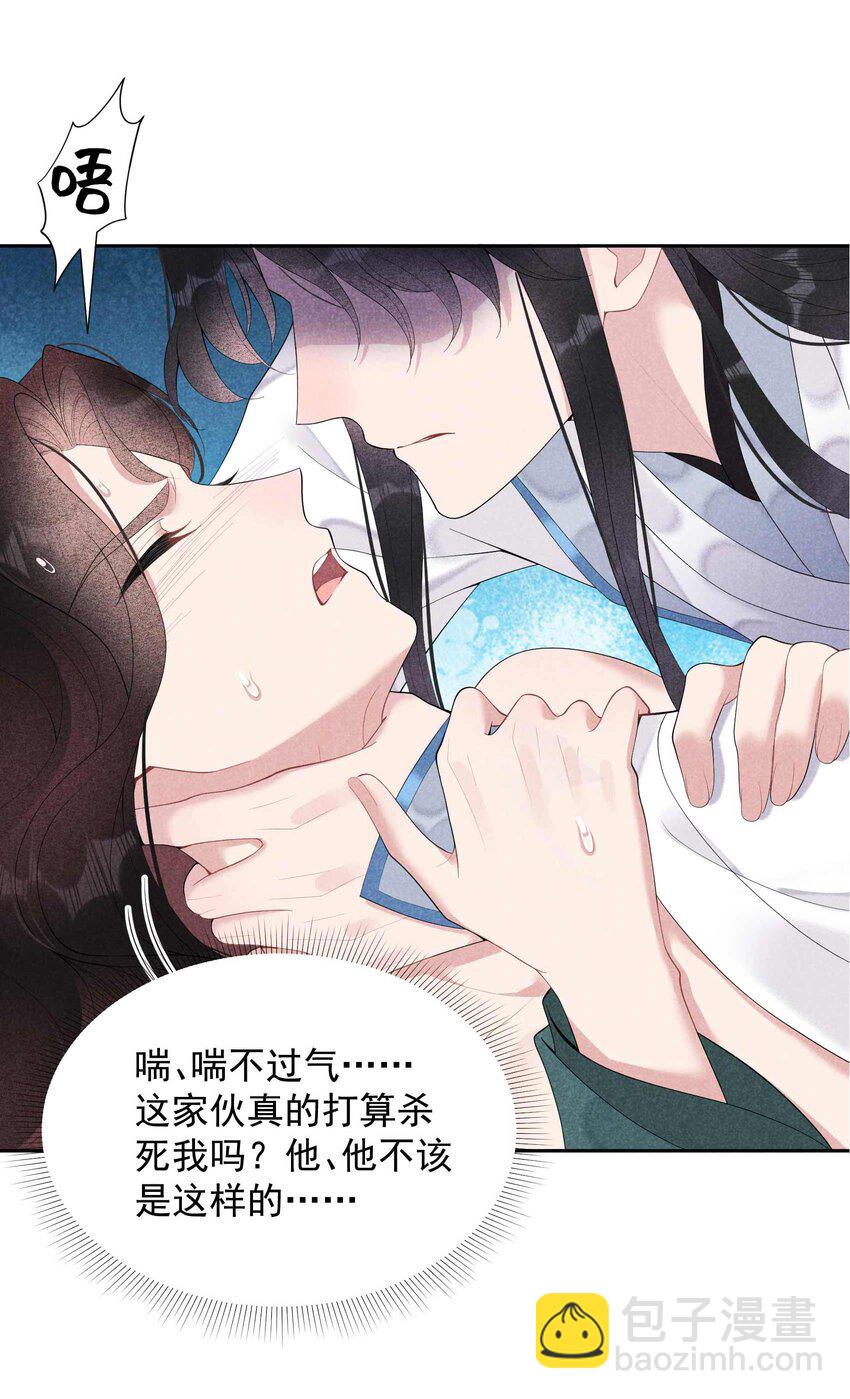 018 你骗我？！22