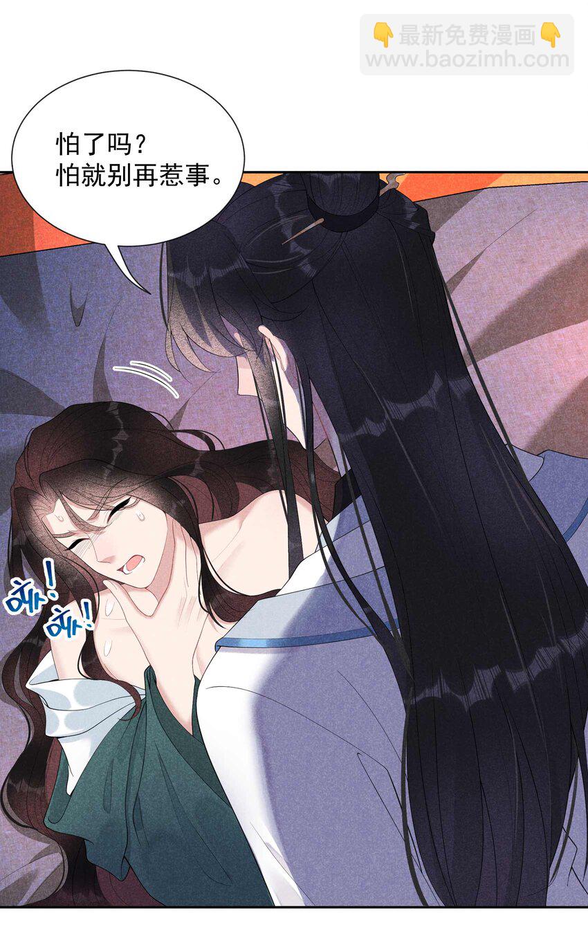 018 你骗我？！24