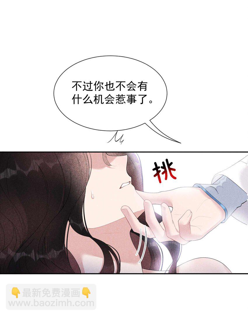 018 你骗我？！25