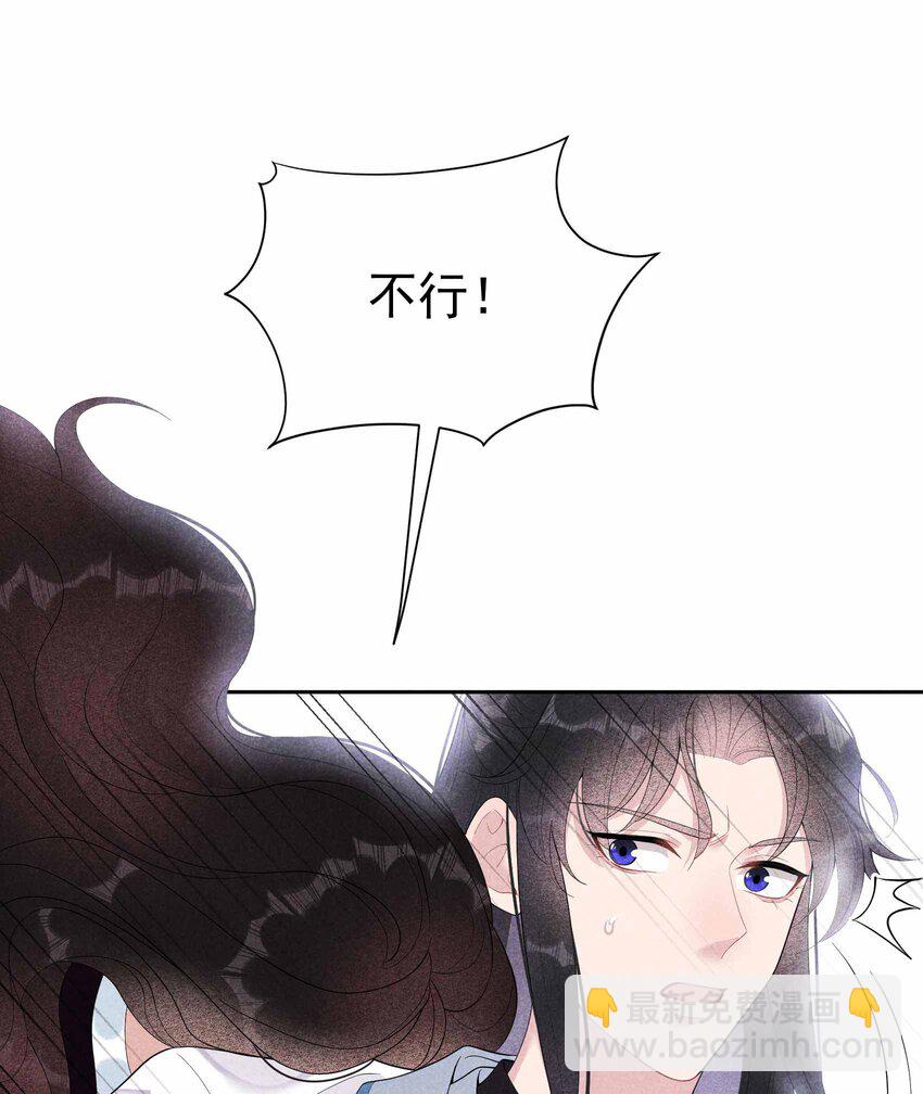 018 你骗我？！29