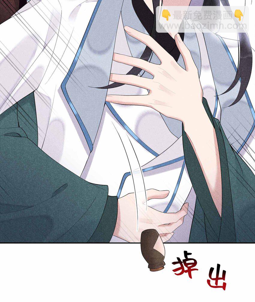 018 你骗我？！30