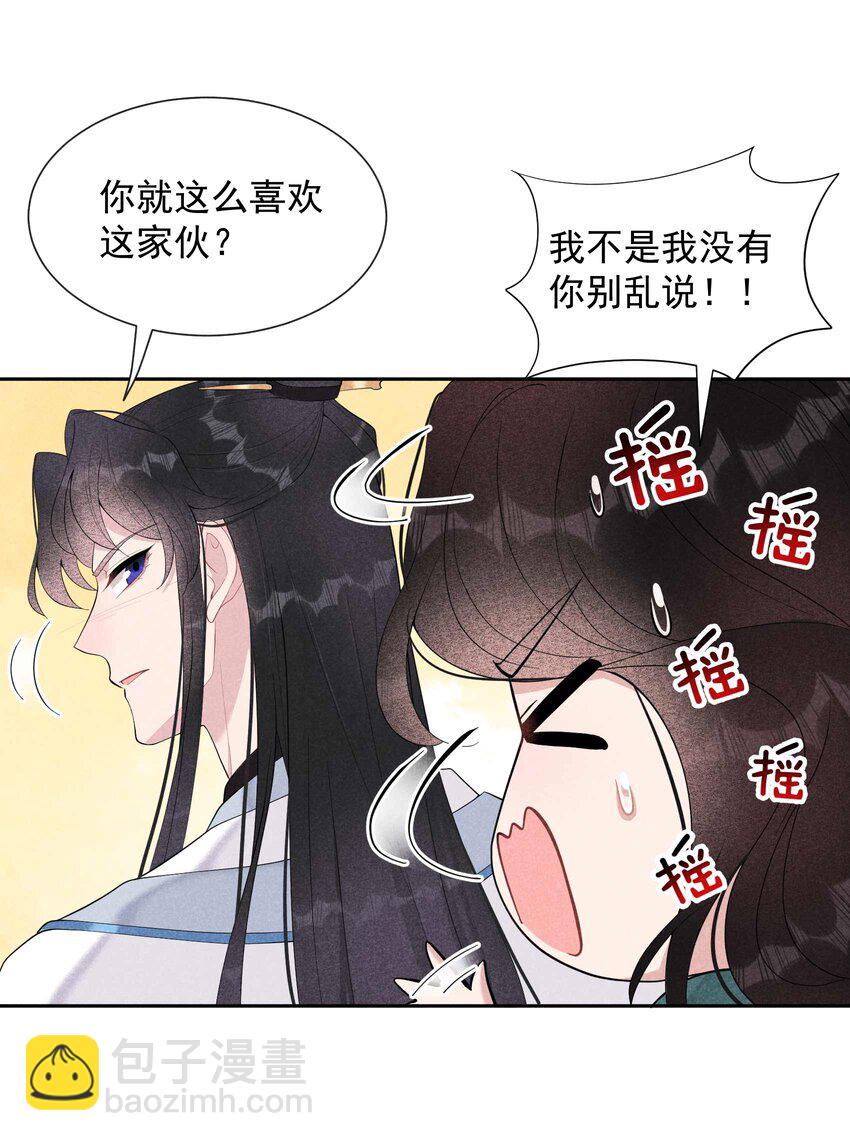 018 你骗我？！5