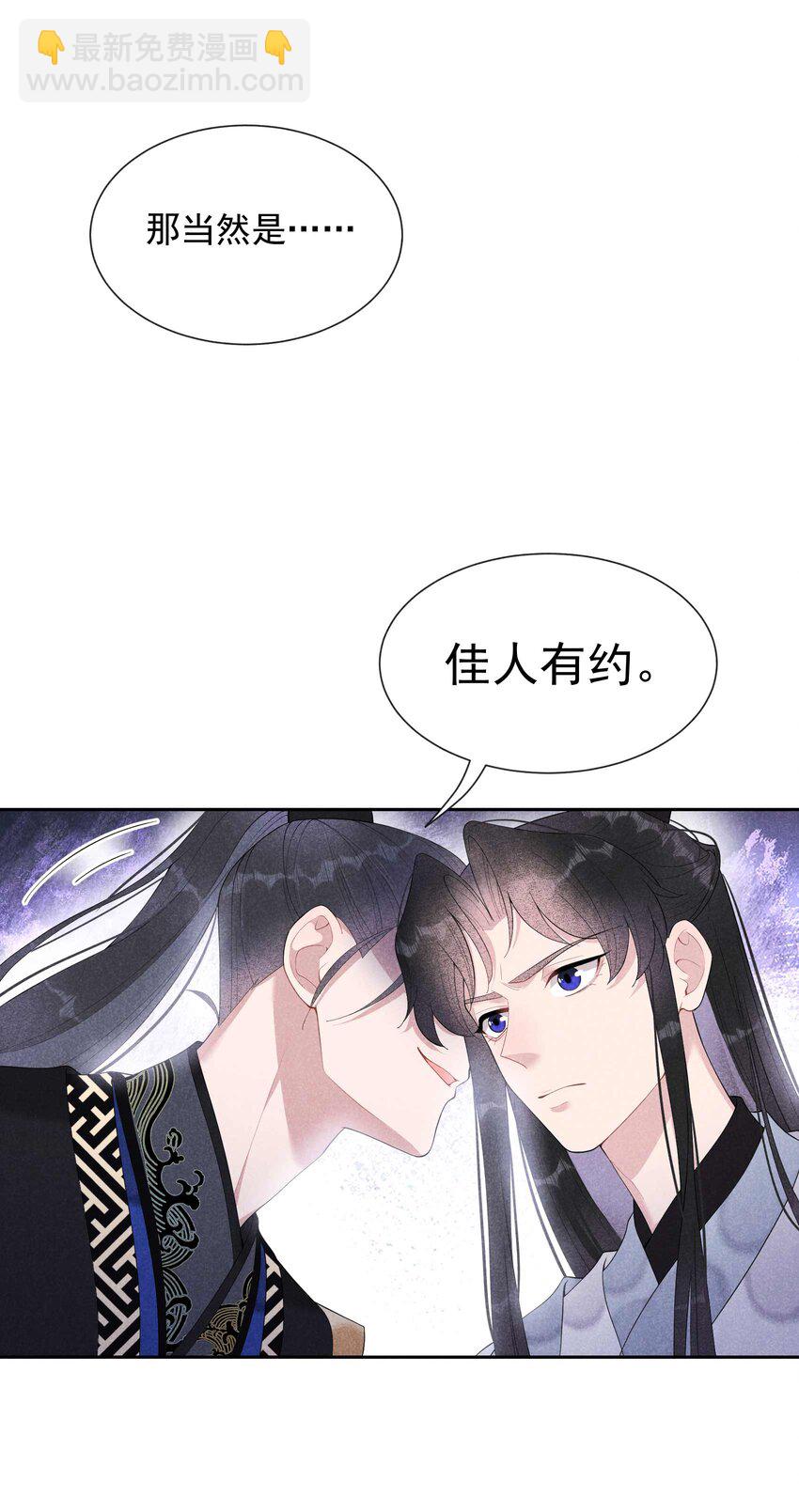 018 你骗我？！7