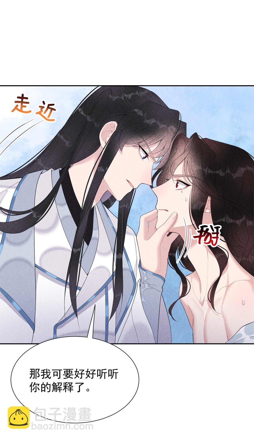 018 你骗我？！9